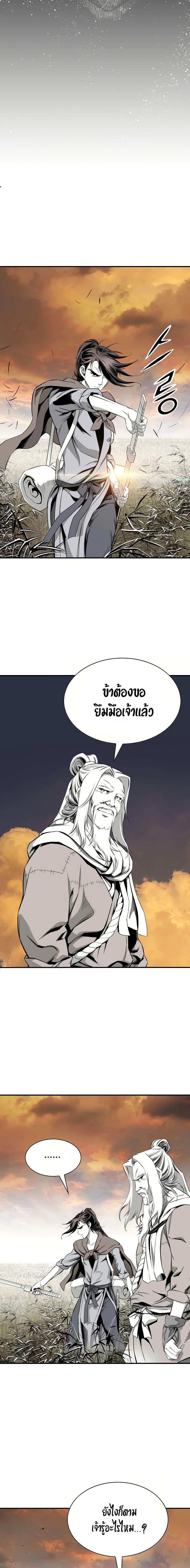 Manga-lc-com อ่านมังงะ อ่านการ์ตูน ออนไลน์ ฟรี Way to Heaven ตอนที่ 1 2 3 4 5 6 7 8 9 10 11 12 13 14 ฟรี ไม่มีโฆษณา Manga-lc - อ่าน มังงะ อ่าน การ์ตูน ออนไลน์ อ่านมังงะ ฟรี