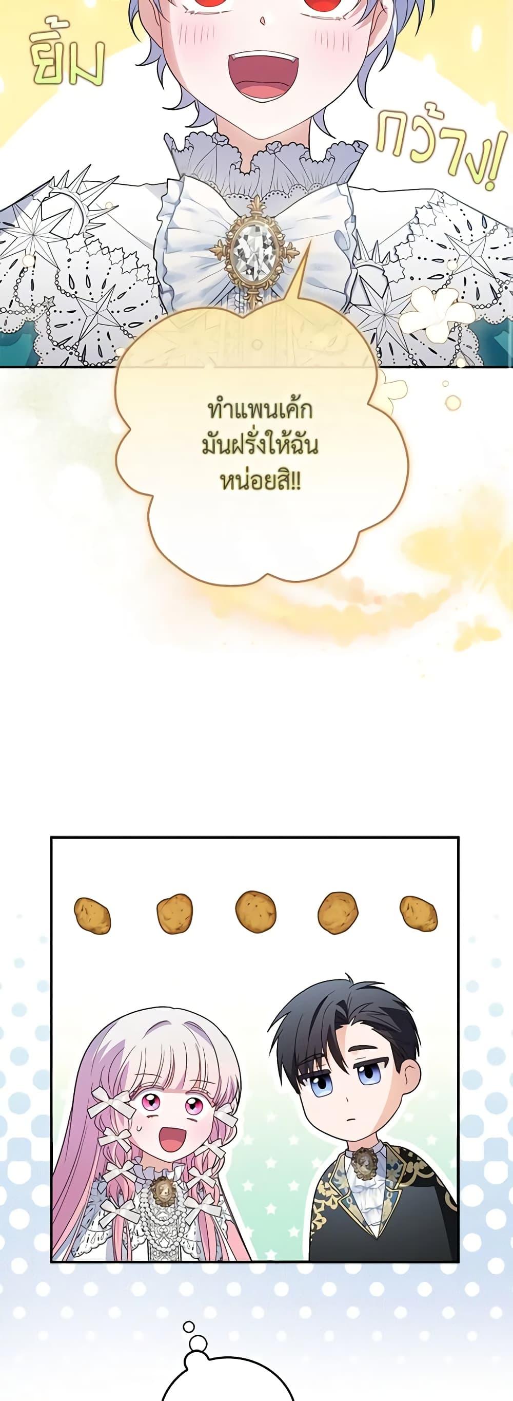 Manga-lc-com อ่านมังงะ อ่านการ์ตูน ออนไลน์ ฟรี I Became the Young Villain’s Sister-in-Law ตอนที่ 1 2 3 4 5 6 7 8 9 10 11 12 13 14 ฟรี ไม่มีโฆษณา Manga-lc - อ่าน มังงะ อ่าน การ์ตูน ออนไลน์ อ่านมังงะ ฟรี