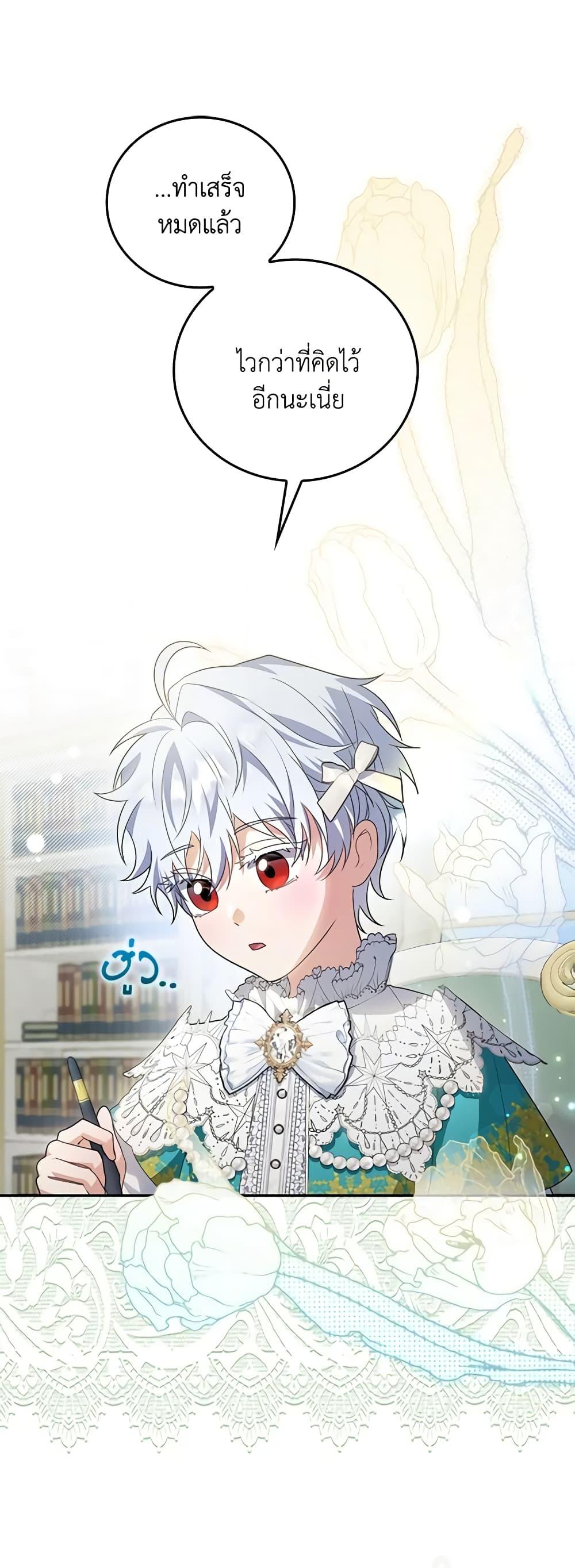 Manga-lc-com อ่านมังงะ อ่านการ์ตูน ออนไลน์ ฟรี I Became the Young Villain’s Sister-in-Law ตอนที่ 1 2 3 4 5 6 7 8 9 10 11 12 13 14 ฟรี ไม่มีโฆษณา Manga-lc - อ่าน มังงะ อ่าน การ์ตูน ออนไลน์ อ่านมังงะ ฟรี