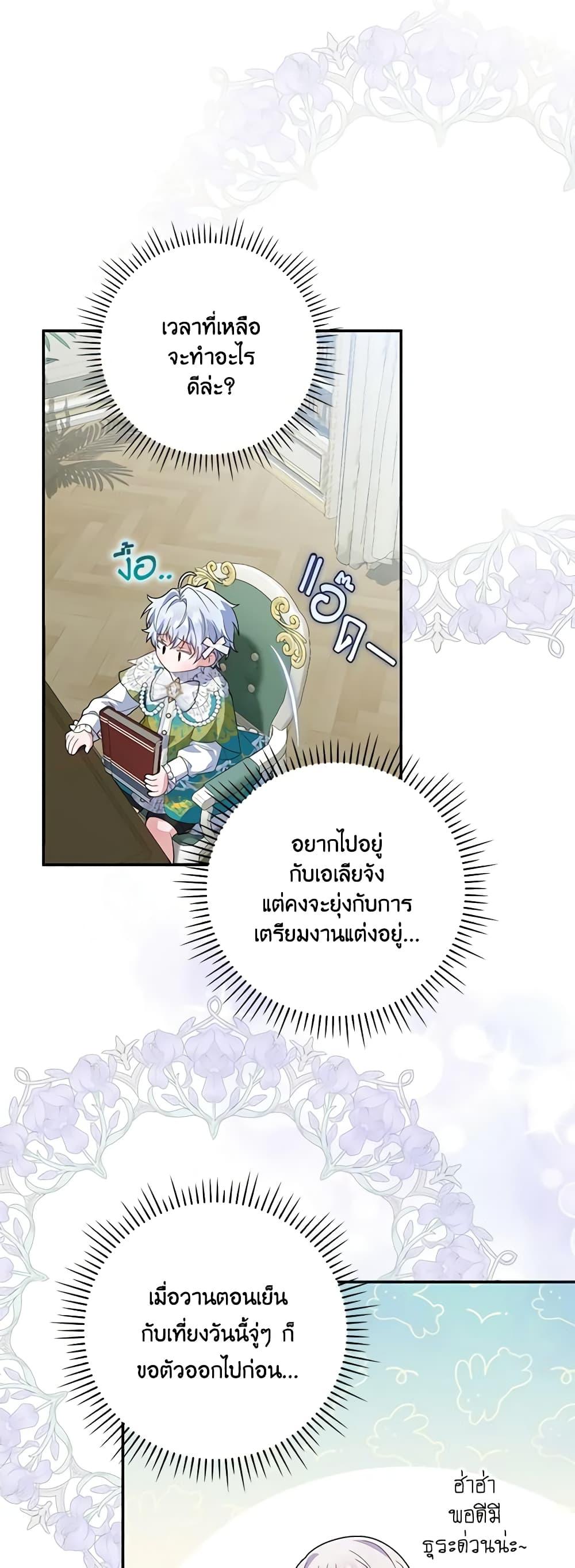 Manga-lc-com อ่านมังงะ อ่านการ์ตูน ออนไลน์ ฟรี I Became the Young Villain’s Sister-in-Law ตอนที่ 1 2 3 4 5 6 7 8 9 10 11 12 13 14 ฟรี ไม่มีโฆษณา Manga-lc - อ่าน มังงะ อ่าน การ์ตูน ออนไลน์ อ่านมังงะ ฟรี