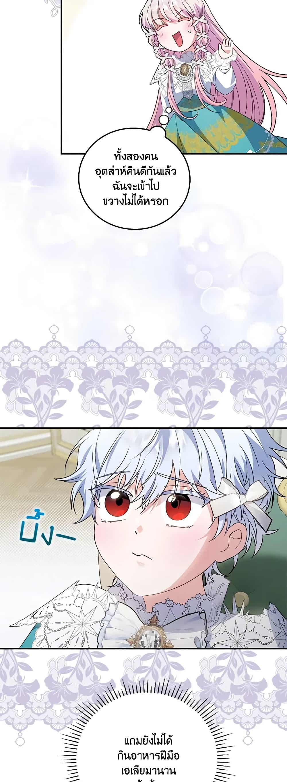 Manga-lc-com อ่านมังงะ อ่านการ์ตูน ออนไลน์ ฟรี I Became the Young Villain’s Sister-in-Law ตอนที่ 1 2 3 4 5 6 7 8 9 10 11 12 13 14 ฟรี ไม่มีโฆษณา Manga-lc - อ่าน มังงะ อ่าน การ์ตูน ออนไลน์ อ่านมังงะ ฟรี