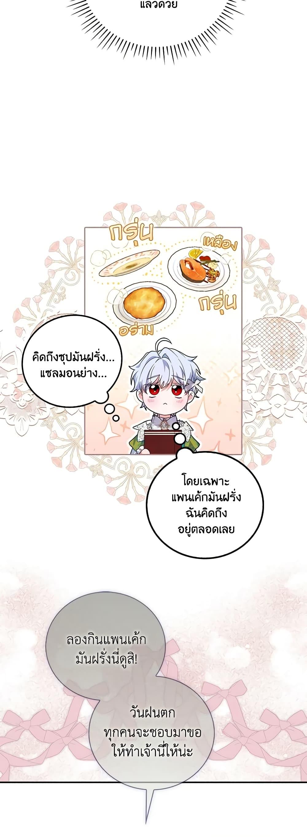 Manga-lc-com อ่านมังงะ อ่านการ์ตูน ออนไลน์ ฟรี I Became the Young Villain’s Sister-in-Law ตอนที่ 1 2 3 4 5 6 7 8 9 10 11 12 13 14 ฟรี ไม่มีโฆษณา Manga-lc - อ่าน มังงะ อ่าน การ์ตูน ออนไลน์ อ่านมังงะ ฟรี