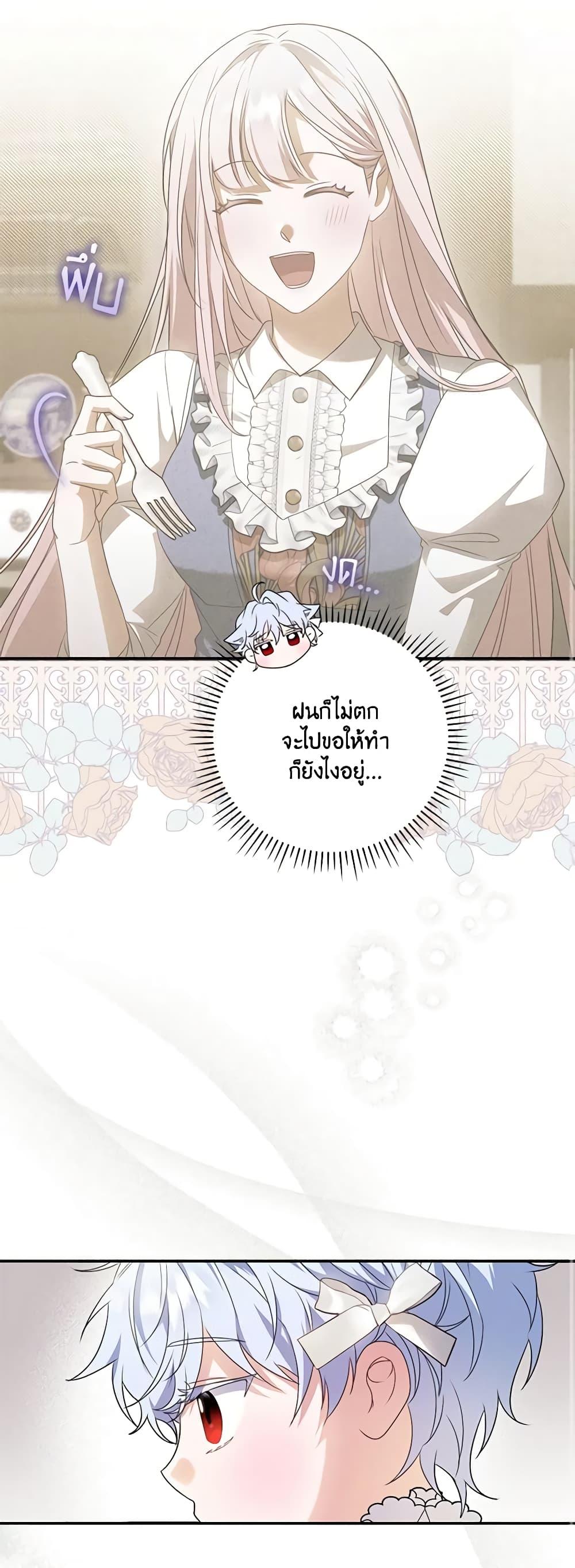 Manga-lc-com อ่านมังงะ อ่านการ์ตูน ออนไลน์ ฟรี I Became the Young Villain’s Sister-in-Law ตอนที่ 1 2 3 4 5 6 7 8 9 10 11 12 13 14 ฟรี ไม่มีโฆษณา Manga-lc - อ่าน มังงะ อ่าน การ์ตูน ออนไลน์ อ่านมังงะ ฟรี