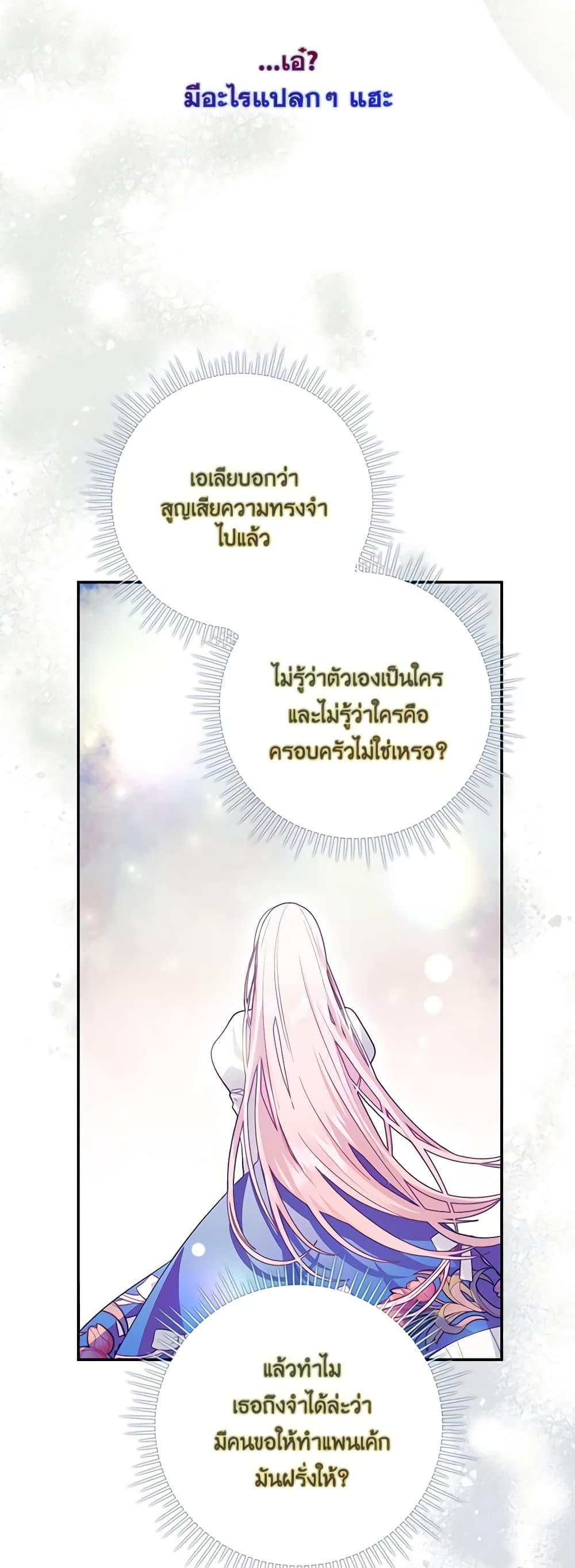Manga-lc-com อ่านมังงะ อ่านการ์ตูน ออนไลน์ ฟรี I Became the Young Villain’s Sister-in-Law ตอนที่ 1 2 3 4 5 6 7 8 9 10 11 12 13 14 ฟรี ไม่มีโฆษณา Manga-lc - อ่าน มังงะ อ่าน การ์ตูน ออนไลน์ อ่านมังงะ ฟรี