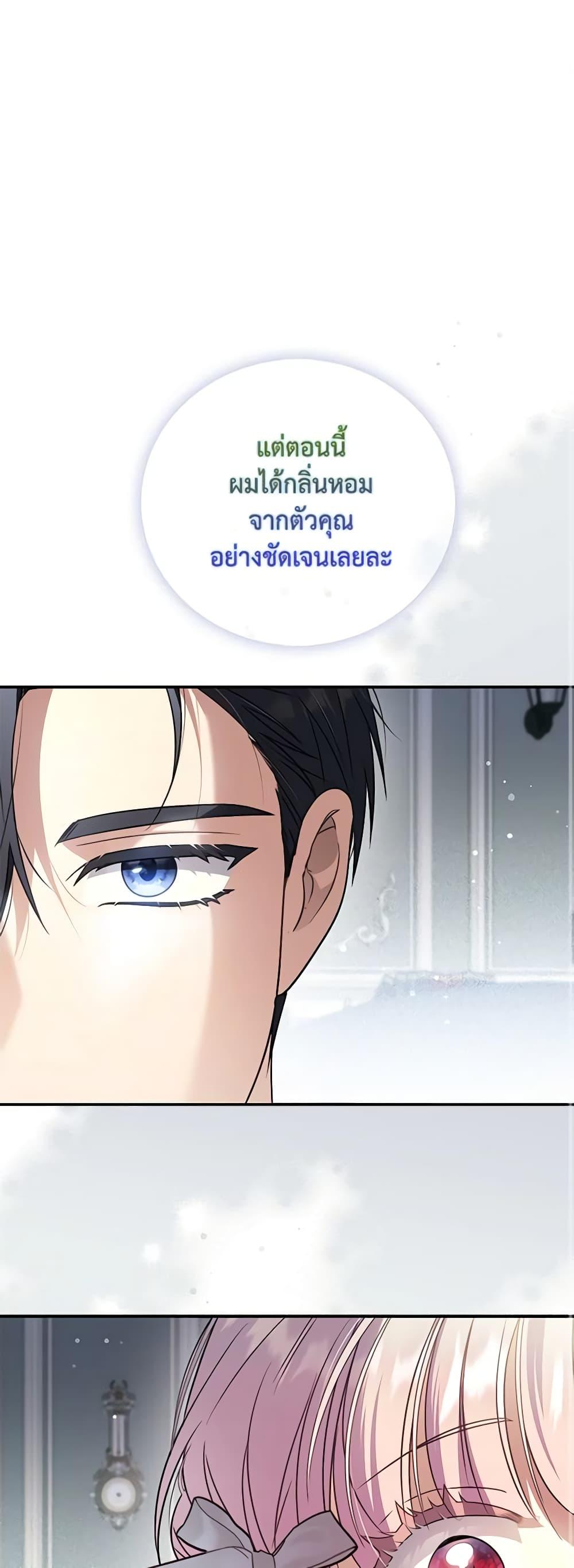 Manga-lc-com อ่านมังงะ อ่านการ์ตูน ออนไลน์ ฟรี I Became the Young Villain’s Sister-in-Law ตอนที่ 1 2 3 4 5 6 7 8 9 10 11 12 13 14 ฟรี ไม่มีโฆษณา Manga-lc - อ่าน มังงะ อ่าน การ์ตูน ออนไลน์ อ่านมังงะ ฟรี