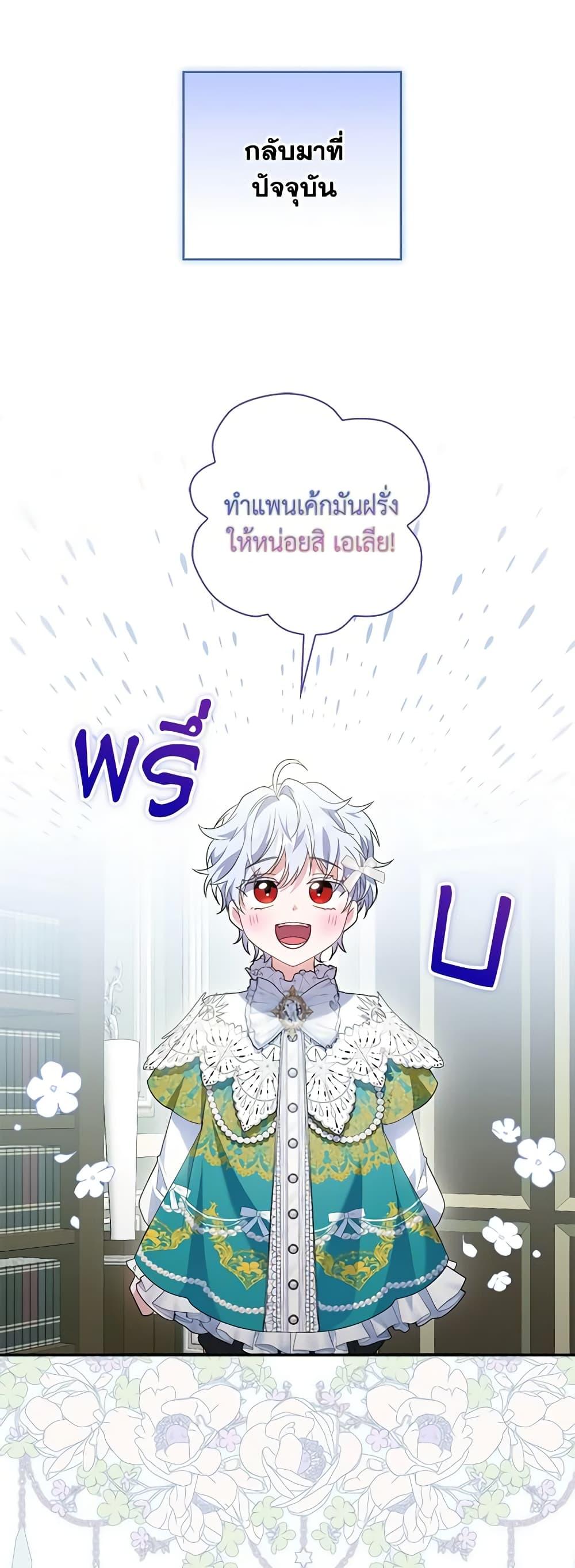Manga-lc-com อ่านมังงะ อ่านการ์ตูน ออนไลน์ ฟรี I Became the Young Villain’s Sister-in-Law ตอนที่ 1 2 3 4 5 6 7 8 9 10 11 12 13 14 ฟรี ไม่มีโฆษณา Manga-lc - อ่าน มังงะ อ่าน การ์ตูน ออนไลน์ อ่านมังงะ ฟรี