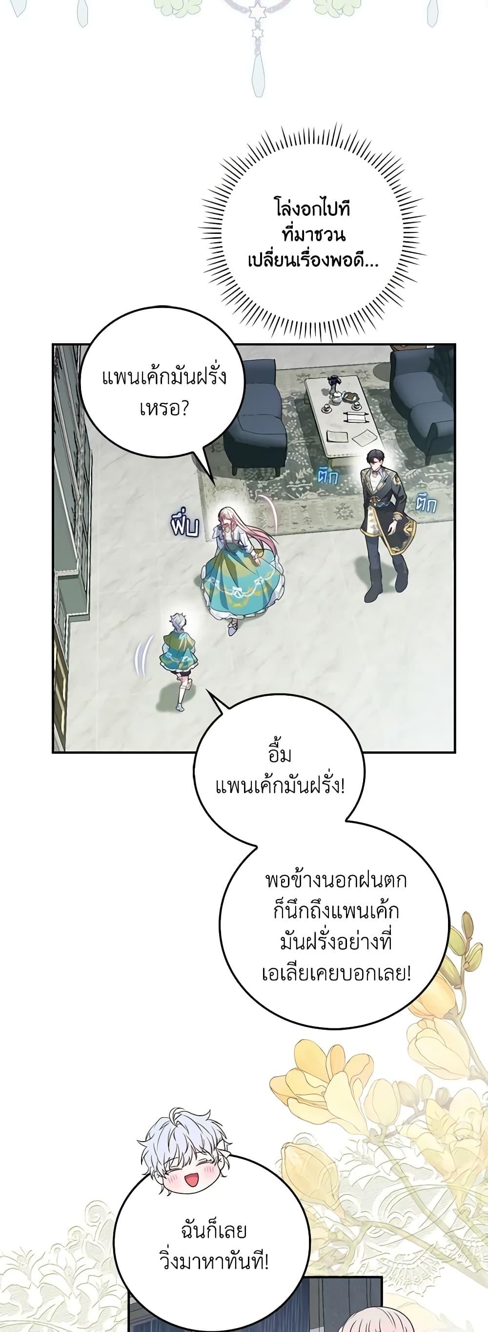 Manga-lc-com อ่านมังงะ อ่านการ์ตูน ออนไลน์ ฟรี I Became the Young Villain’s Sister-in-Law ตอนที่ 1 2 3 4 5 6 7 8 9 10 11 12 13 14 ฟรี ไม่มีโฆษณา Manga-lc - อ่าน มังงะ อ่าน การ์ตูน ออนไลน์ อ่านมังงะ ฟรี