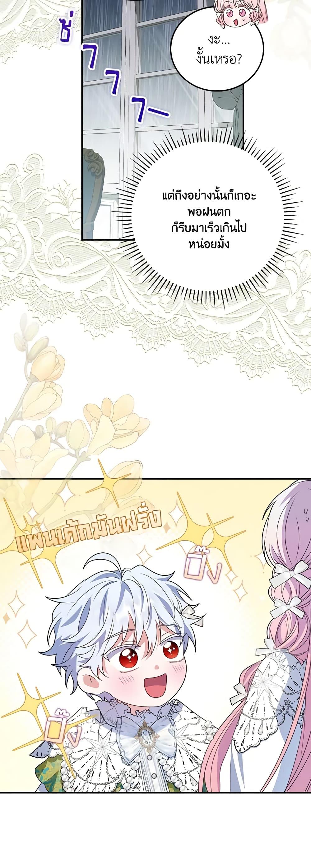 Manga-lc-com อ่านมังงะ อ่านการ์ตูน ออนไลน์ ฟรี I Became the Young Villain’s Sister-in-Law ตอนที่ 1 2 3 4 5 6 7 8 9 10 11 12 13 14 ฟรี ไม่มีโฆษณา Manga-lc - อ่าน มังงะ อ่าน การ์ตูน ออนไลน์ อ่านมังงะ ฟรี