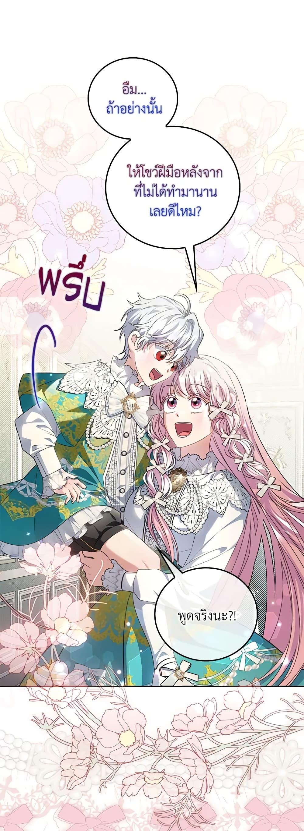 Manga-lc-com อ่านมังงะ อ่านการ์ตูน ออนไลน์ ฟรี I Became the Young Villain’s Sister-in-Law ตอนที่ 1 2 3 4 5 6 7 8 9 10 11 12 13 14 ฟรี ไม่มีโฆษณา Manga-lc - อ่าน มังงะ อ่าน การ์ตูน ออนไลน์ อ่านมังงะ ฟรี