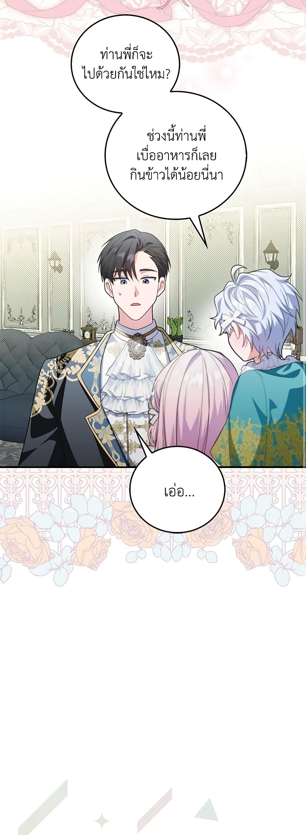 Manga-lc-com อ่านมังงะ อ่านการ์ตูน ออนไลน์ ฟรี I Became the Young Villain’s Sister-in-Law ตอนที่ 1 2 3 4 5 6 7 8 9 10 11 12 13 14 ฟรี ไม่มีโฆษณา Manga-lc - อ่าน มังงะ อ่าน การ์ตูน ออนไลน์ อ่านมังงะ ฟรี