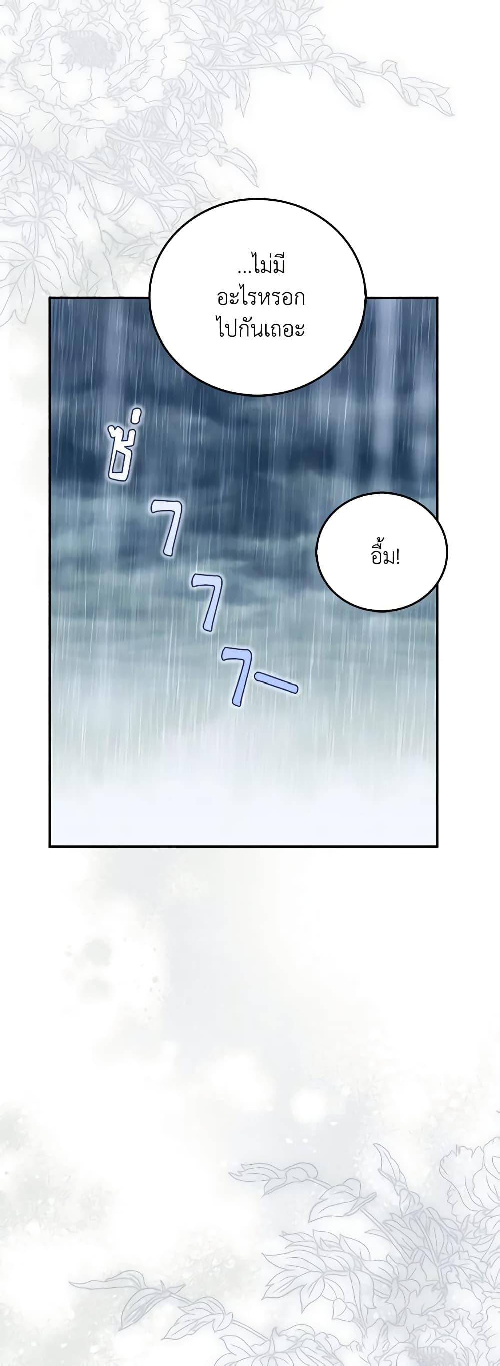 Manga-lc-com อ่านมังงะ อ่านการ์ตูน ออนไลน์ ฟรี I Became the Young Villain’s Sister-in-Law ตอนที่ 1 2 3 4 5 6 7 8 9 10 11 12 13 14 ฟรี ไม่มีโฆษณา Manga-lc - อ่าน มังงะ อ่าน การ์ตูน ออนไลน์ อ่านมังงะ ฟรี