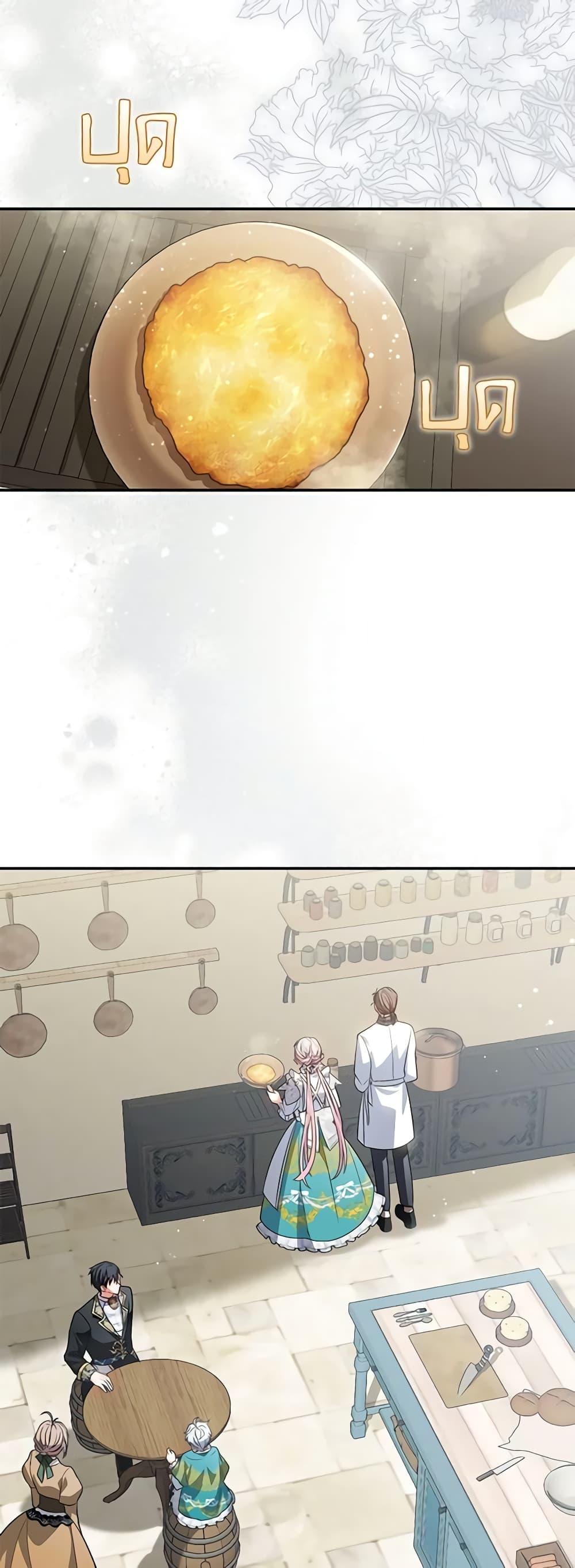 Manga-lc-com อ่านมังงะ อ่านการ์ตูน ออนไลน์ ฟรี I Became the Young Villain’s Sister-in-Law ตอนที่ 1 2 3 4 5 6 7 8 9 10 11 12 13 14 ฟรี ไม่มีโฆษณา Manga-lc - อ่าน มังงะ อ่าน การ์ตูน ออนไลน์ อ่านมังงะ ฟรี