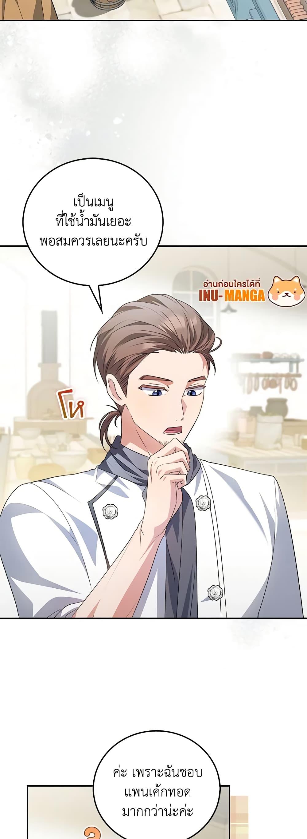 Manga-lc-com อ่านมังงะ อ่านการ์ตูน ออนไลน์ ฟรี I Became the Young Villain’s Sister-in-Law ตอนที่ 1 2 3 4 5 6 7 8 9 10 11 12 13 14 ฟรี ไม่มีโฆษณา Manga-lc - อ่าน มังงะ อ่าน การ์ตูน ออนไลน์ อ่านมังงะ ฟรี