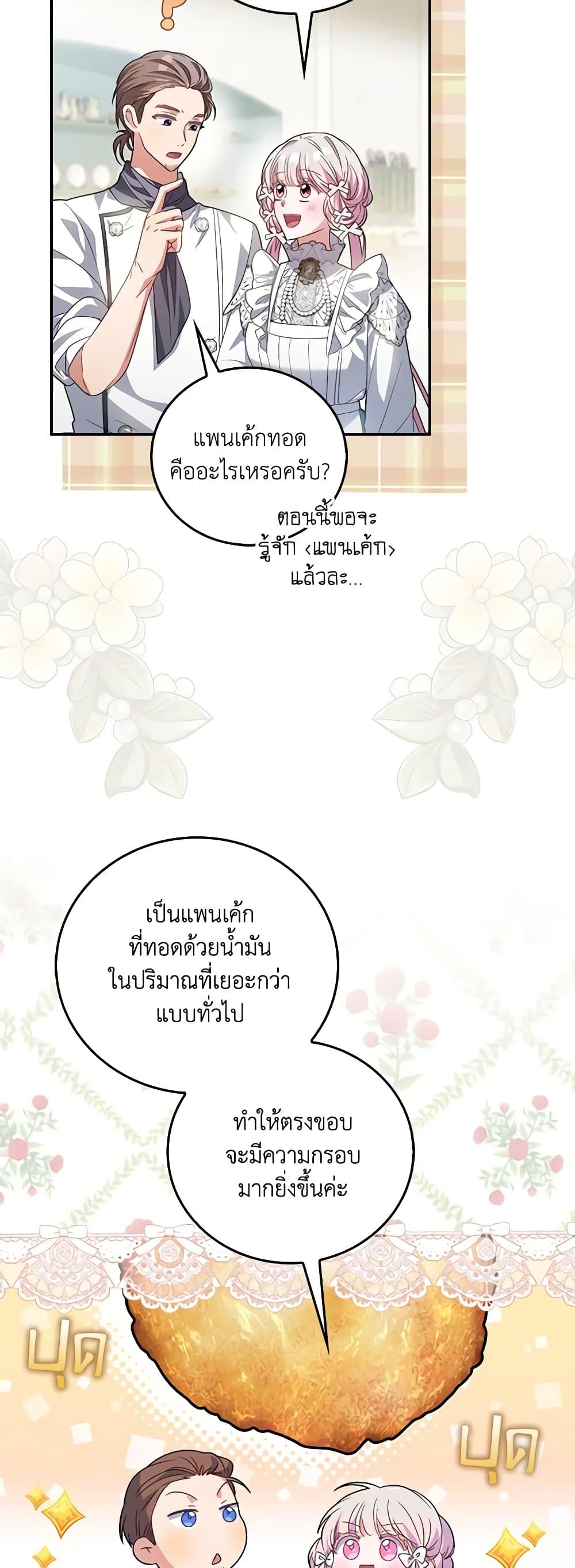 Manga-lc-com อ่านมังงะ อ่านการ์ตูน ออนไลน์ ฟรี I Became the Young Villain’s Sister-in-Law ตอนที่ 1 2 3 4 5 6 7 8 9 10 11 12 13 14 ฟรี ไม่มีโฆษณา Manga-lc - อ่าน มังงะ อ่าน การ์ตูน ออนไลน์ อ่านมังงะ ฟรี