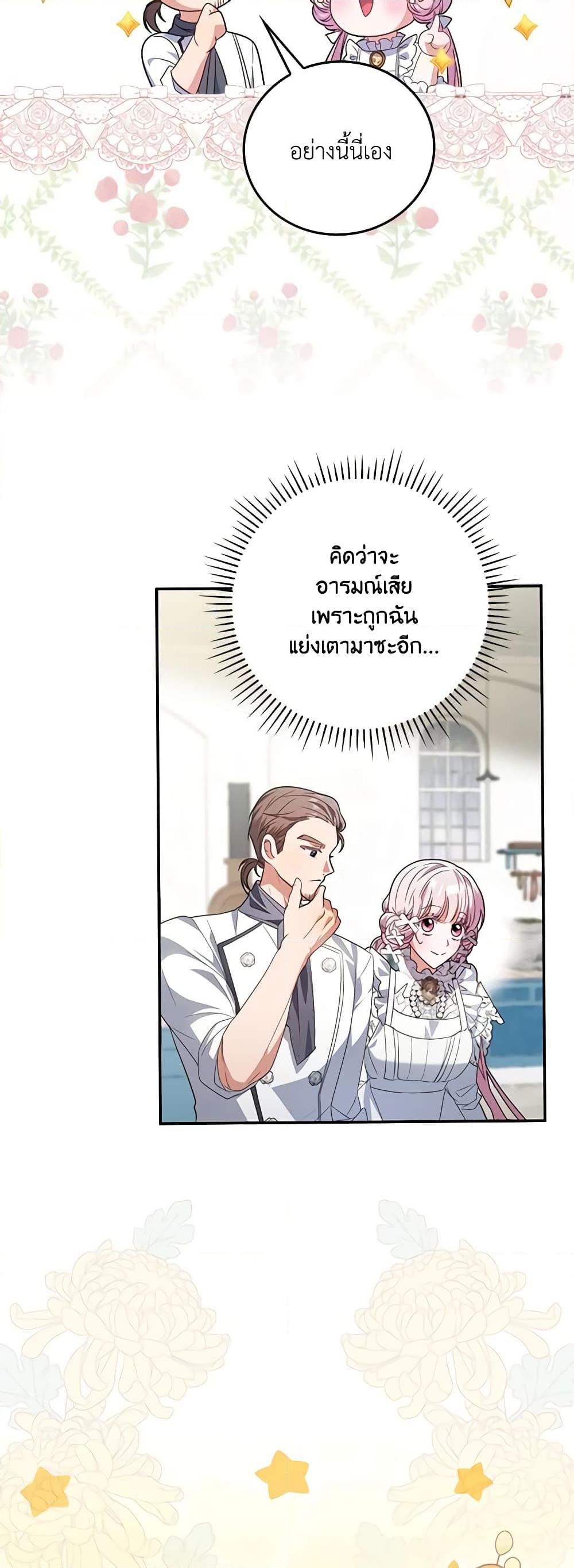 Manga-lc-com อ่านมังงะ อ่านการ์ตูน ออนไลน์ ฟรี I Became the Young Villain’s Sister-in-Law ตอนที่ 1 2 3 4 5 6 7 8 9 10 11 12 13 14 ฟรี ไม่มีโฆษณา Manga-lc - อ่าน มังงะ อ่าน การ์ตูน ออนไลน์ อ่านมังงะ ฟรี