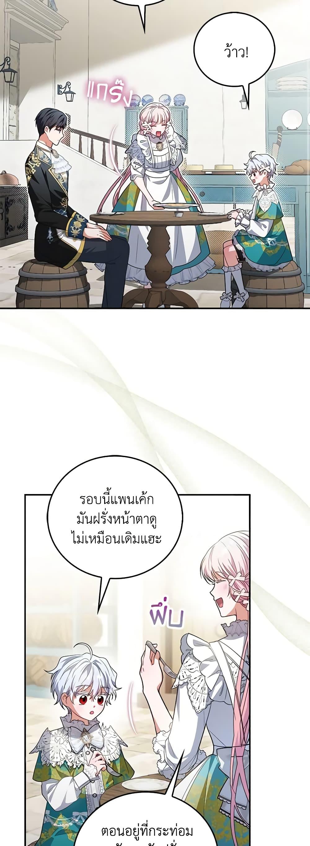 Manga-lc-com อ่านมังงะ อ่านการ์ตูน ออนไลน์ ฟรี I Became the Young Villain’s Sister-in-Law ตอนที่ 1 2 3 4 5 6 7 8 9 10 11 12 13 14 ฟรี ไม่มีโฆษณา Manga-lc - อ่าน มังงะ อ่าน การ์ตูน ออนไลน์ อ่านมังงะ ฟรี