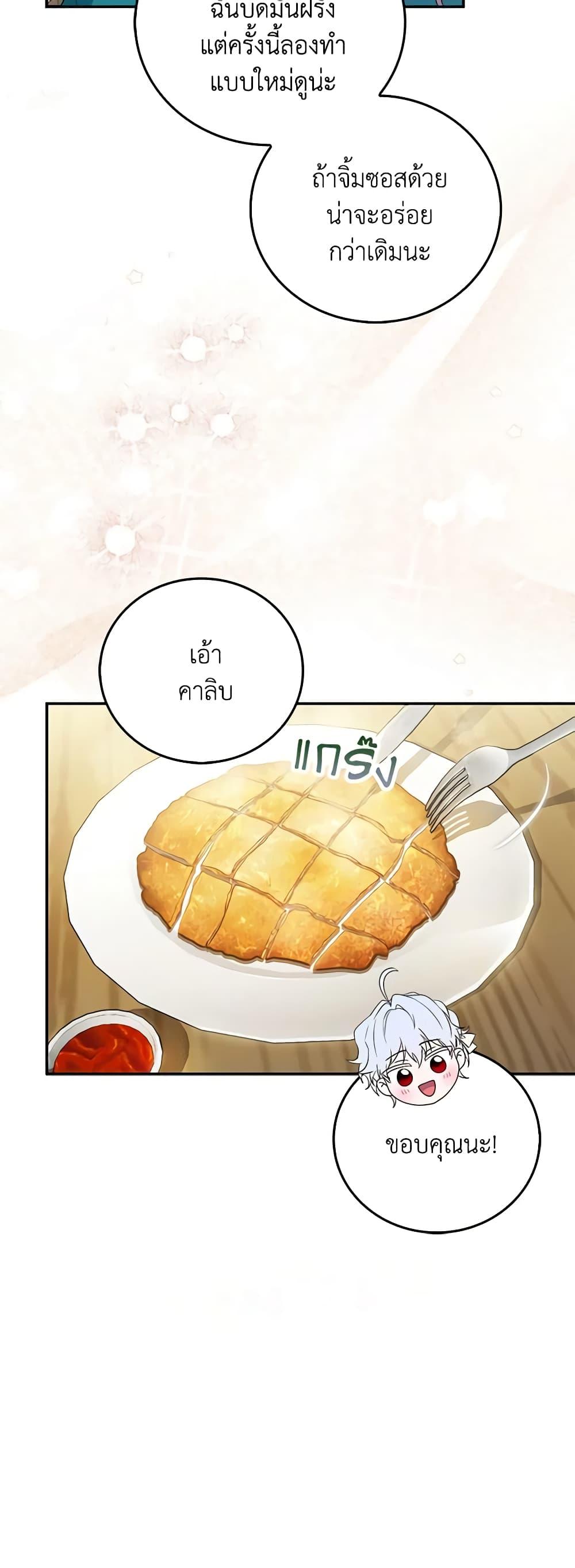 Manga-lc-com อ่านมังงะ อ่านการ์ตูน ออนไลน์ ฟรี I Became the Young Villain’s Sister-in-Law ตอนที่ 1 2 3 4 5 6 7 8 9 10 11 12 13 14 ฟรี ไม่มีโฆษณา Manga-lc - อ่าน มังงะ อ่าน การ์ตูน ออนไลน์ อ่านมังงะ ฟรี