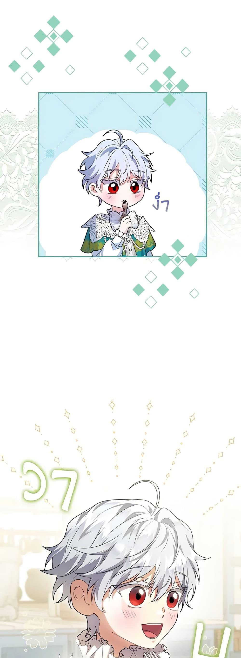 Manga-lc-com อ่านมังงะ อ่านการ์ตูน ออนไลน์ ฟรี I Became the Young Villain’s Sister-in-Law ตอนที่ 1 2 3 4 5 6 7 8 9 10 11 12 13 14 ฟรี ไม่มีโฆษณา Manga-lc - อ่าน มังงะ อ่าน การ์ตูน ออนไลน์ อ่านมังงะ ฟรี