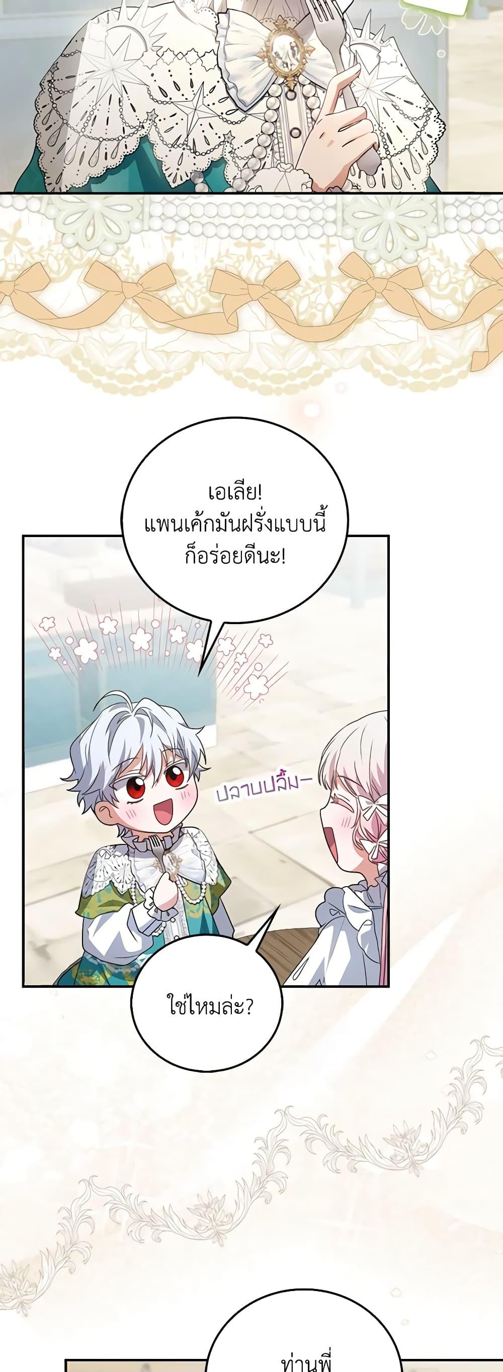 Manga-lc-com อ่านมังงะ อ่านการ์ตูน ออนไลน์ ฟรี I Became the Young Villain’s Sister-in-Law ตอนที่ 1 2 3 4 5 6 7 8 9 10 11 12 13 14 ฟรี ไม่มีโฆษณา Manga-lc - อ่าน มังงะ อ่าน การ์ตูน ออนไลน์ อ่านมังงะ ฟรี