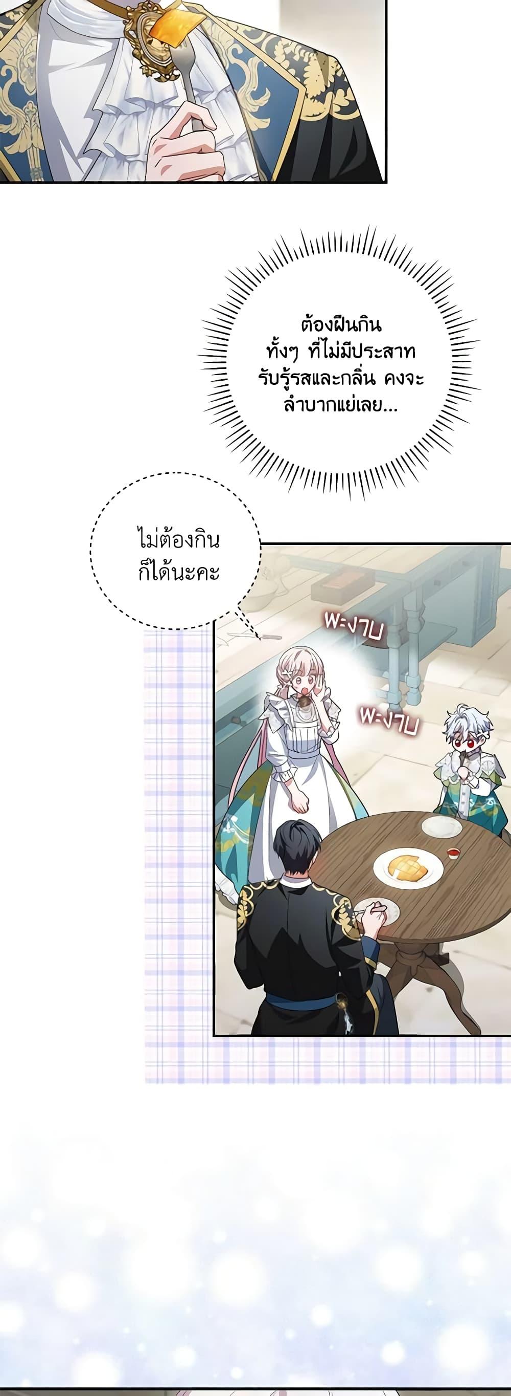 Manga-lc-com อ่านมังงะ อ่านการ์ตูน ออนไลน์ ฟรี I Became the Young Villain’s Sister-in-Law ตอนที่ 1 2 3 4 5 6 7 8 9 10 11 12 13 14 ฟรี ไม่มีโฆษณา Manga-lc - อ่าน มังงะ อ่าน การ์ตูน ออนไลน์ อ่านมังงะ ฟรี