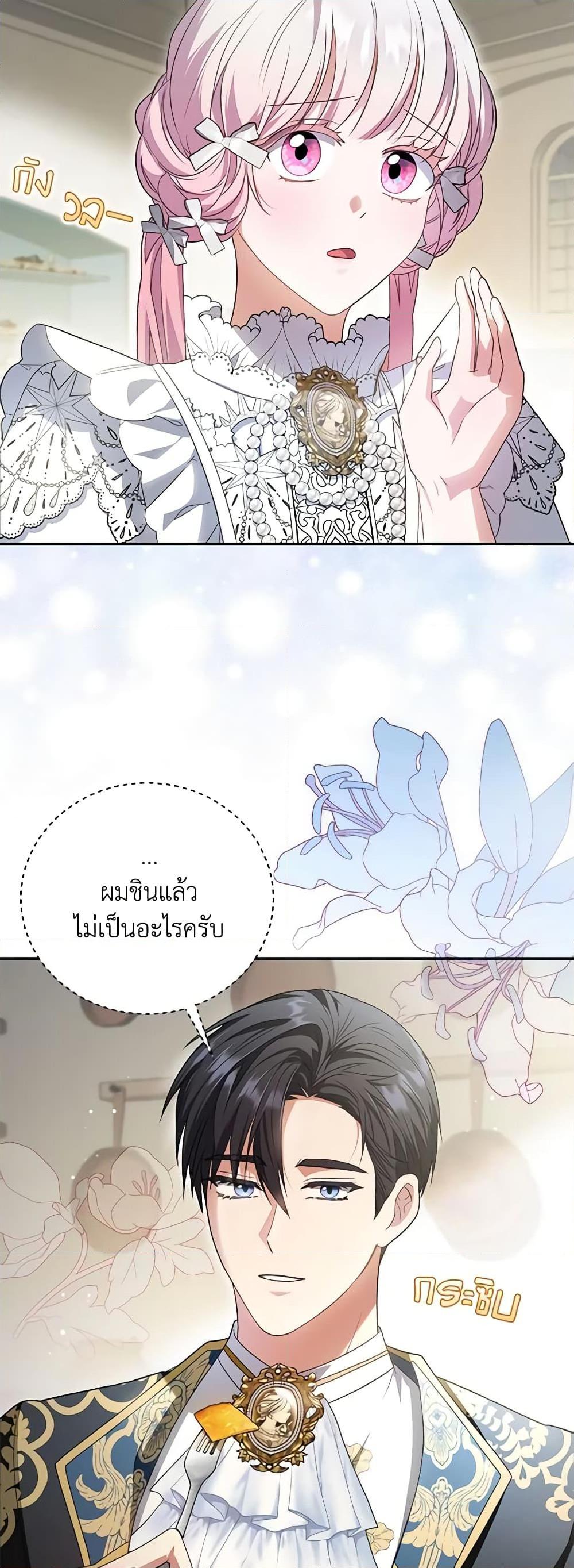 Manga-lc-com อ่านมังงะ อ่านการ์ตูน ออนไลน์ ฟรี I Became the Young Villain’s Sister-in-Law ตอนที่ 1 2 3 4 5 6 7 8 9 10 11 12 13 14 ฟรี ไม่มีโฆษณา Manga-lc - อ่าน มังงะ อ่าน การ์ตูน ออนไลน์ อ่านมังงะ ฟรี