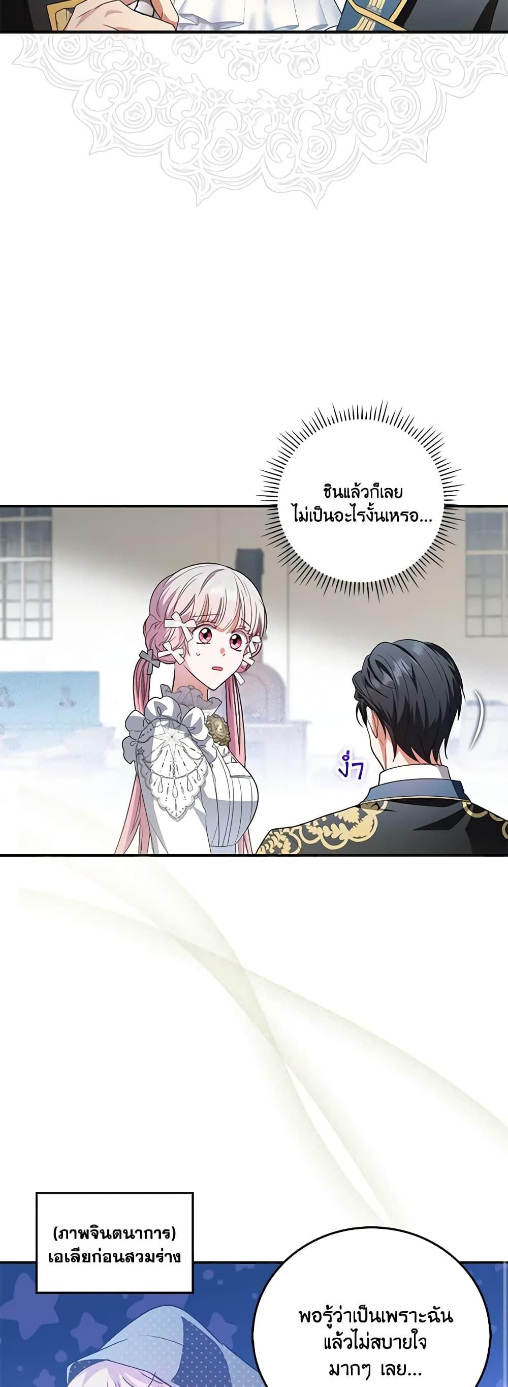 Manga-lc-com อ่านมังงะ อ่านการ์ตูน ออนไลน์ ฟรี I Became the Young Villain’s Sister-in-Law ตอนที่ 1 2 3 4 5 6 7 8 9 10 11 12 13 14 ฟรี ไม่มีโฆษณา Manga-lc - อ่าน มังงะ อ่าน การ์ตูน ออนไลน์ อ่านมังงะ ฟรี