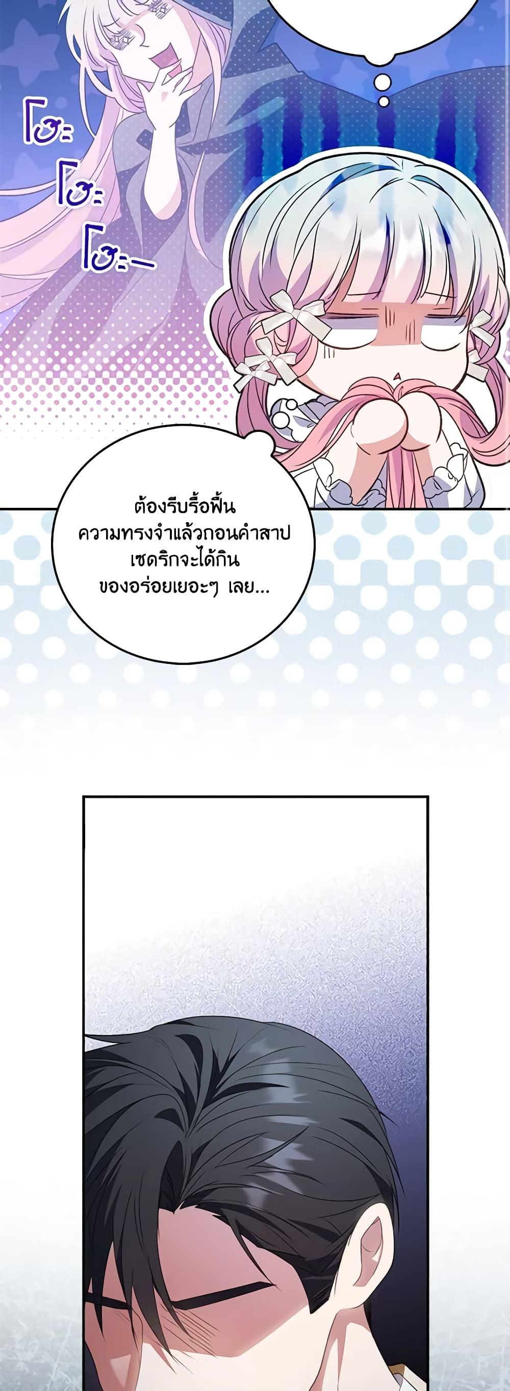 Manga-lc-com อ่านมังงะ อ่านการ์ตูน ออนไลน์ ฟรี I Became the Young Villain’s Sister-in-Law ตอนที่ 1 2 3 4 5 6 7 8 9 10 11 12 13 14 ฟรี ไม่มีโฆษณา Manga-lc - อ่าน มังงะ อ่าน การ์ตูน ออนไลน์ อ่านมังงะ ฟรี