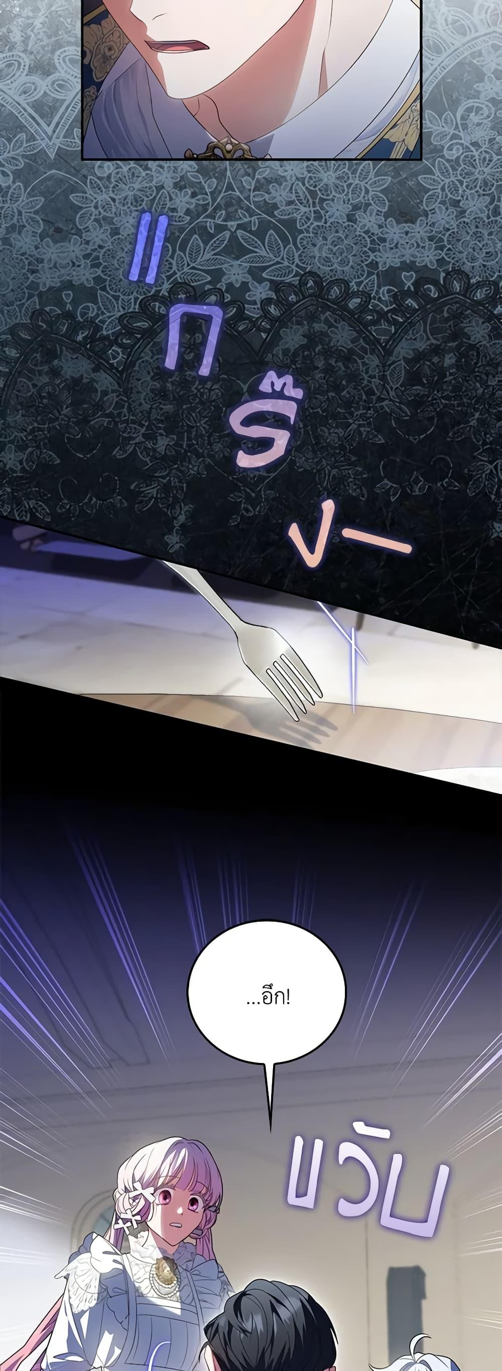 Manga-lc-com อ่านมังงะ อ่านการ์ตูน ออนไลน์ ฟรี I Became the Young Villain’s Sister-in-Law ตอนที่ 1 2 3 4 5 6 7 8 9 10 11 12 13 14 ฟรี ไม่มีโฆษณา Manga-lc - อ่าน มังงะ อ่าน การ์ตูน ออนไลน์ อ่านมังงะ ฟรี