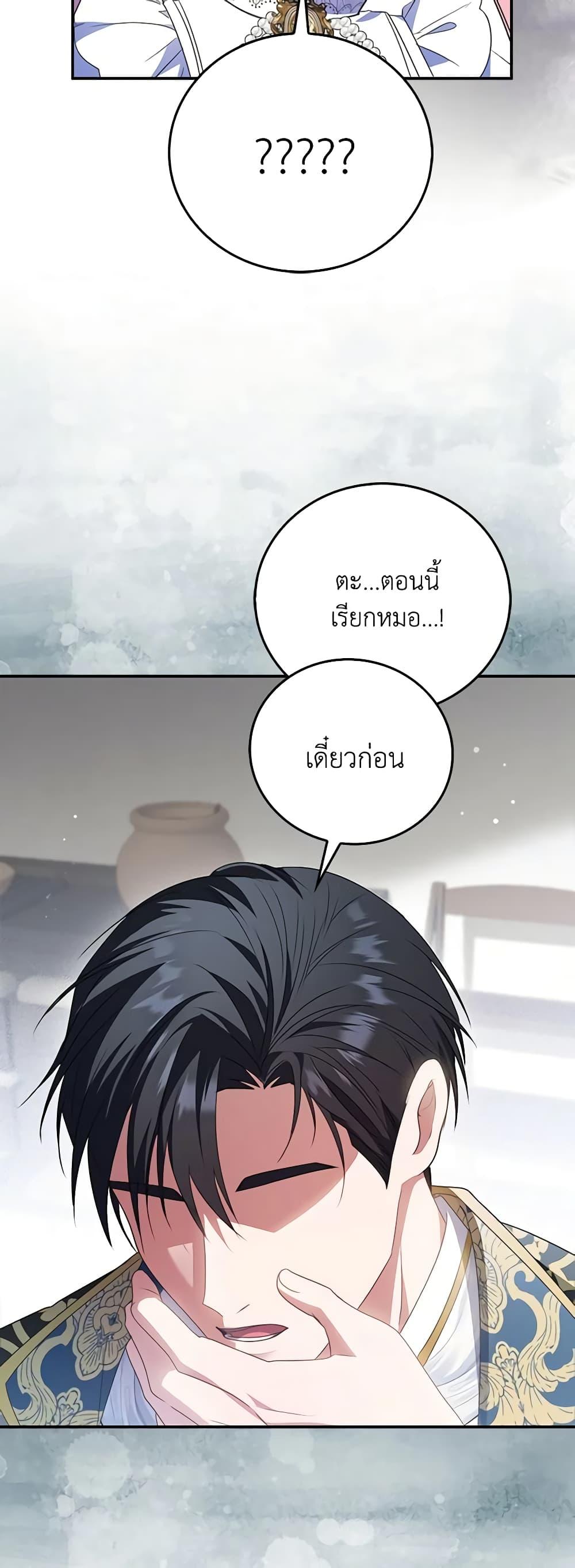 Manga-lc-com อ่านมังงะ อ่านการ์ตูน ออนไลน์ ฟรี I Became the Young Villain’s Sister-in-Law ตอนที่ 1 2 3 4 5 6 7 8 9 10 11 12 13 14 ฟรี ไม่มีโฆษณา Manga-lc - อ่าน มังงะ อ่าน การ์ตูน ออนไลน์ อ่านมังงะ ฟรี