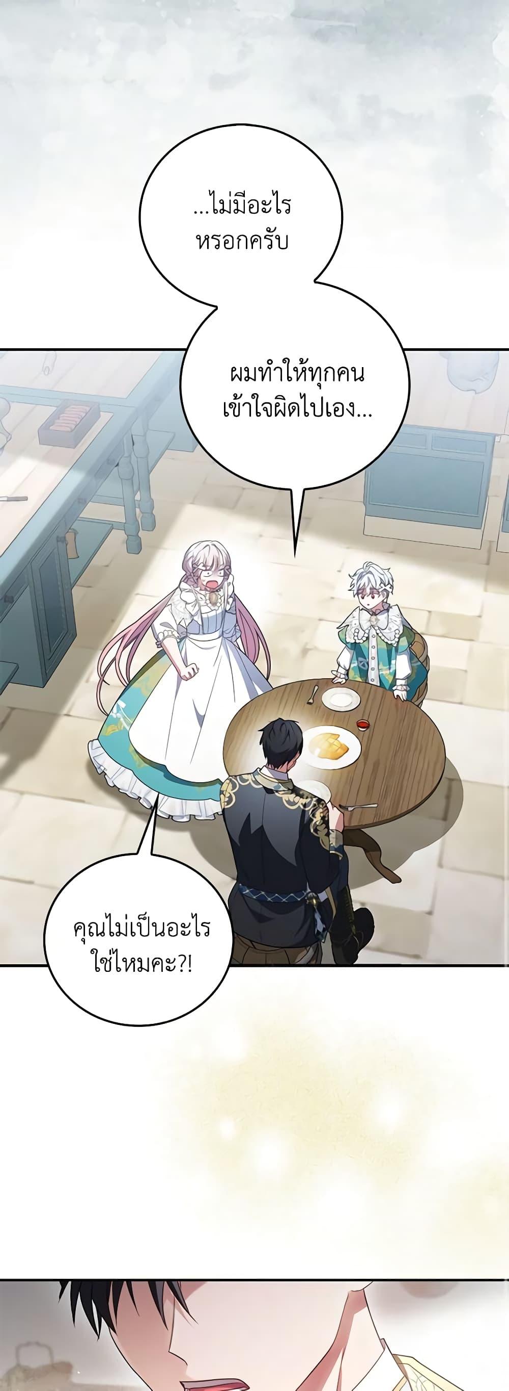 Manga-lc-com อ่านมังงะ อ่านการ์ตูน ออนไลน์ ฟรี I Became the Young Villain’s Sister-in-Law ตอนที่ 1 2 3 4 5 6 7 8 9 10 11 12 13 14 ฟรี ไม่มีโฆษณา Manga-lc - อ่าน มังงะ อ่าน การ์ตูน ออนไลน์ อ่านมังงะ ฟรี