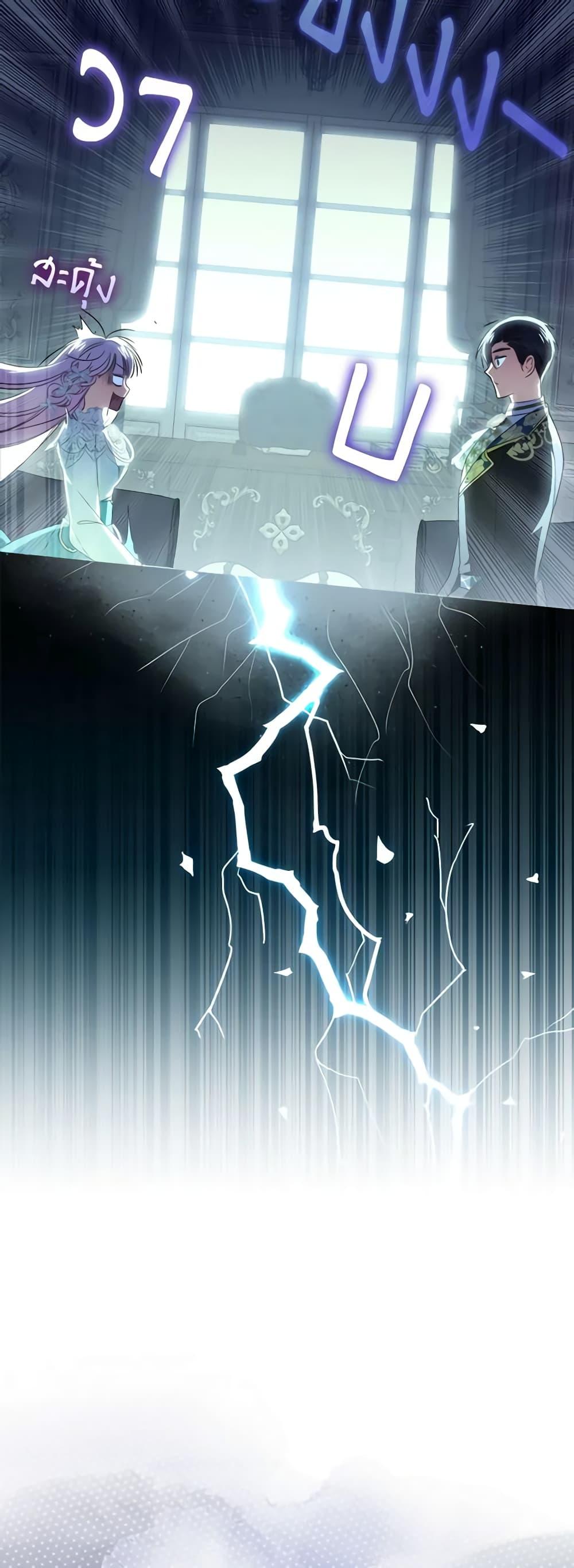 Manga-lc-com อ่านมังงะ อ่านการ์ตูน ออนไลน์ ฟรี I Became the Young Villain’s Sister-in-Law ตอนที่ 1 2 3 4 5 6 7 8 9 10 11 12 13 14 ฟรี ไม่มีโฆษณา Manga-lc - อ่าน มังงะ อ่าน การ์ตูน ออนไลน์ อ่านมังงะ ฟรี