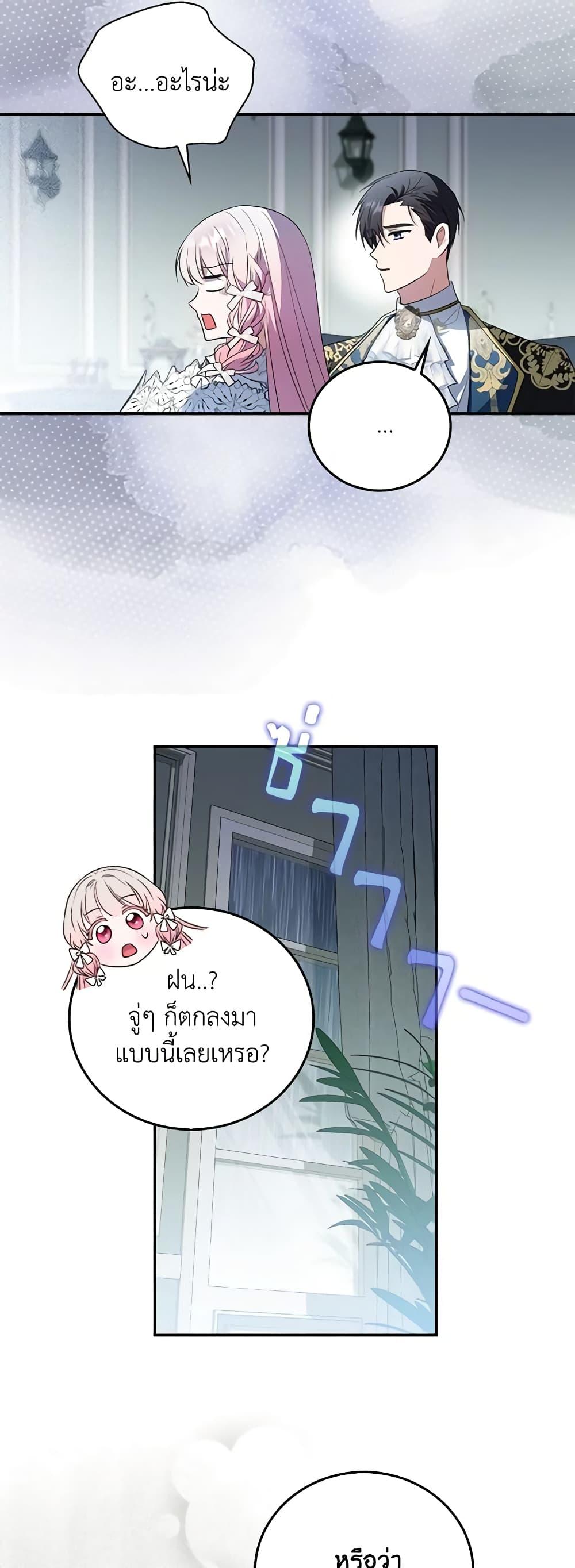 Manga-lc-com อ่านมังงะ อ่านการ์ตูน ออนไลน์ ฟรี I Became the Young Villain’s Sister-in-Law ตอนที่ 1 2 3 4 5 6 7 8 9 10 11 12 13 14 ฟรี ไม่มีโฆษณา Manga-lc - อ่าน มังงะ อ่าน การ์ตูน ออนไลน์ อ่านมังงะ ฟรี