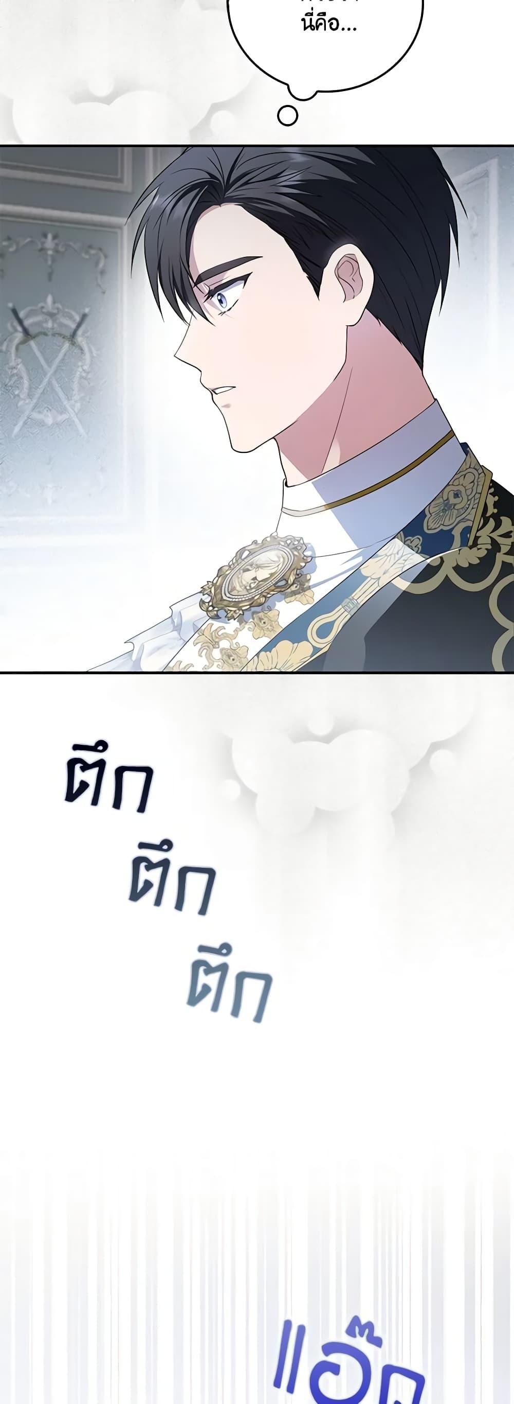 Manga-lc-com อ่านมังงะ อ่านการ์ตูน ออนไลน์ ฟรี I Became the Young Villain’s Sister-in-Law ตอนที่ 1 2 3 4 5 6 7 8 9 10 11 12 13 14 ฟรี ไม่มีโฆษณา Manga-lc - อ่าน มังงะ อ่าน การ์ตูน ออนไลน์ อ่านมังงะ ฟรี