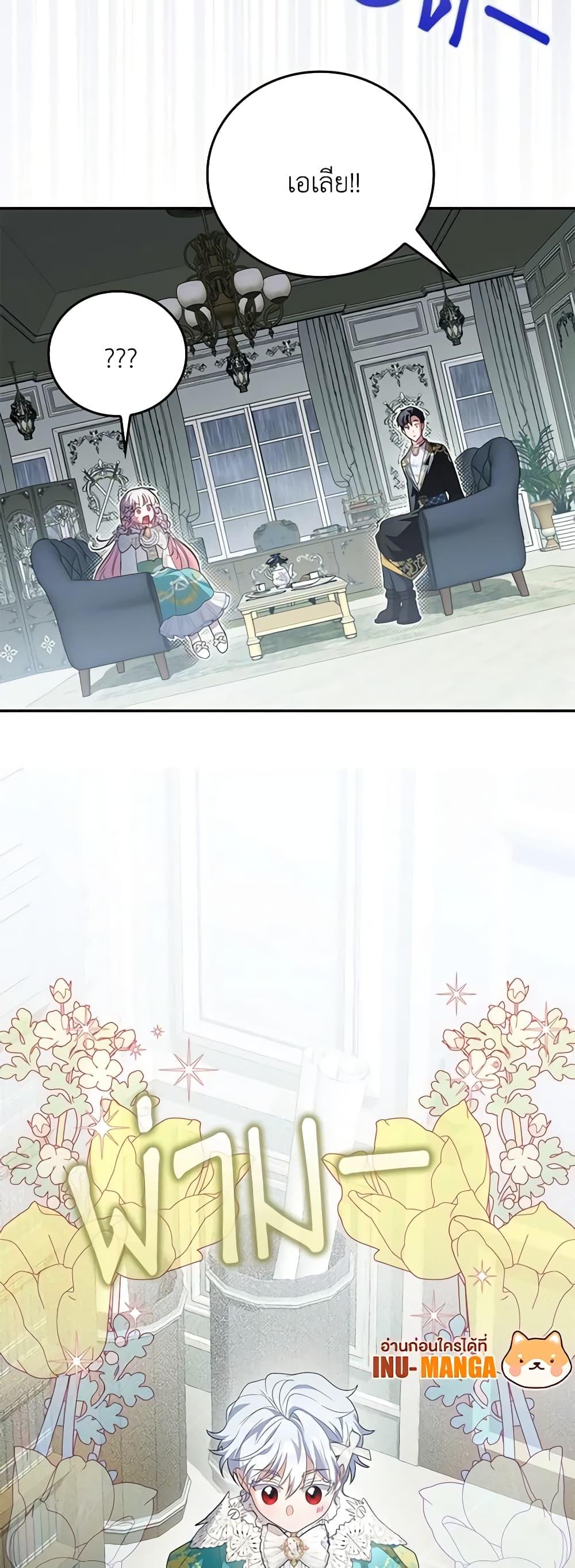 Manga-lc-com อ่านมังงะ อ่านการ์ตูน ออนไลน์ ฟรี I Became the Young Villain’s Sister-in-Law ตอนที่ 1 2 3 4 5 6 7 8 9 10 11 12 13 14 ฟรี ไม่มีโฆษณา Manga-lc - อ่าน มังงะ อ่าน การ์ตูน ออนไลน์ อ่านมังงะ ฟรี