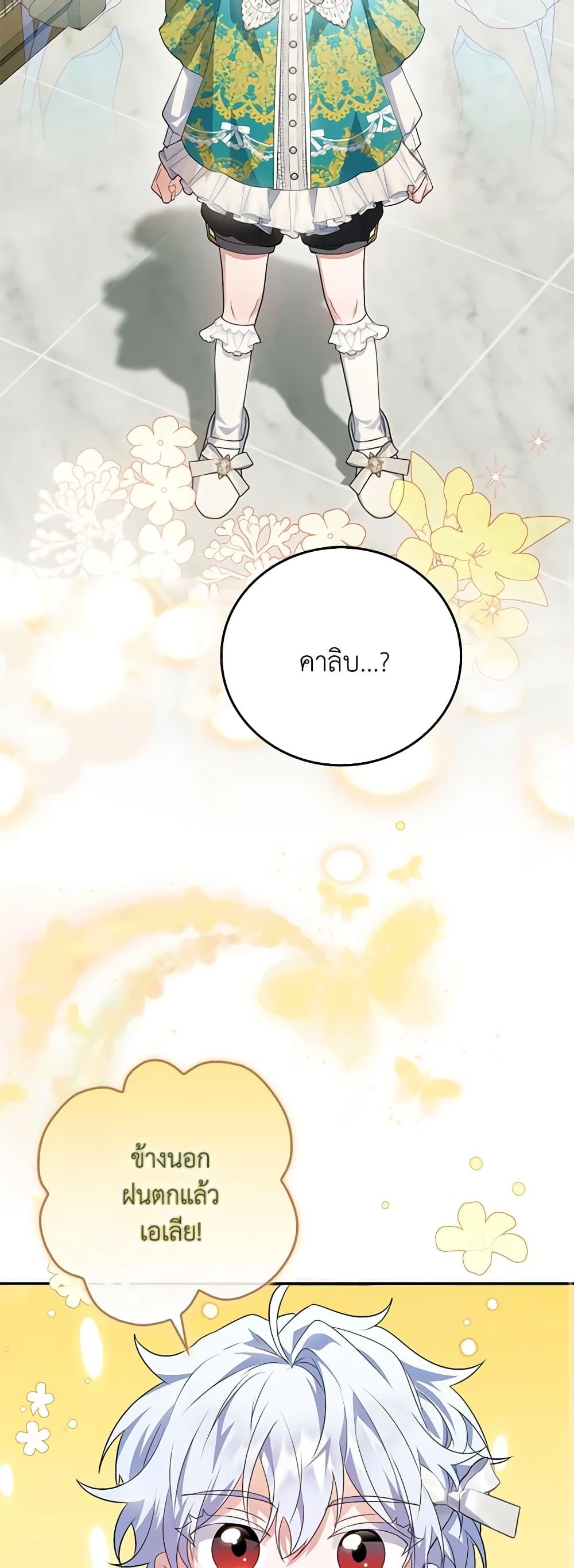 Manga-lc-com อ่านมังงะ อ่านการ์ตูน ออนไลน์ ฟรี I Became the Young Villain’s Sister-in-Law ตอนที่ 1 2 3 4 5 6 7 8 9 10 11 12 13 14 ฟรี ไม่มีโฆษณา Manga-lc - อ่าน มังงะ อ่าน การ์ตูน ออนไลน์ อ่านมังงะ ฟรี