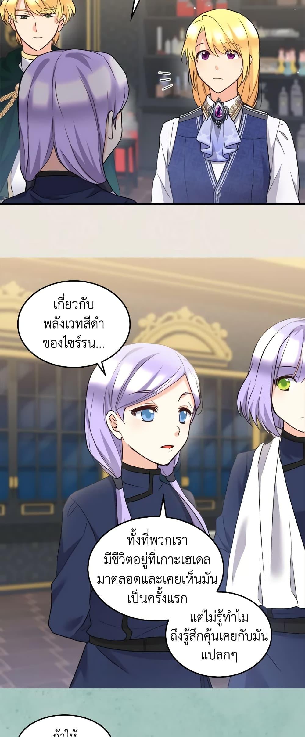 Manga-lc-com อ่านมังงะ อ่านการ์ตูน ออนไลน์ ฟรี The Twins’ New Life ตอนที่ 1 2 3 4 5 6 7 8 9 10 11 12 13 14 ฟรี ไม่มีโฆษณา Manga-lc - อ่าน มังงะ อ่าน การ์ตูน ออนไลน์ อ่านมังงะ ฟรี