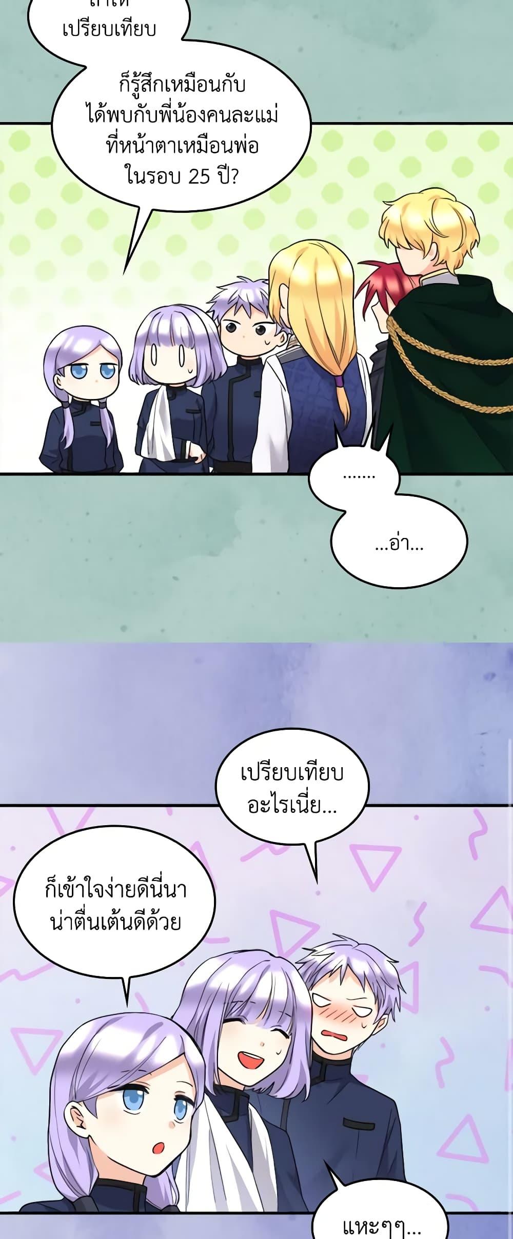 Manga-lc-com อ่านมังงะ อ่านการ์ตูน ออนไลน์ ฟรี The Twins’ New Life ตอนที่ 1 2 3 4 5 6 7 8 9 10 11 12 13 14 ฟรี ไม่มีโฆษณา Manga-lc - อ่าน มังงะ อ่าน การ์ตูน ออนไลน์ อ่านมังงะ ฟรี
