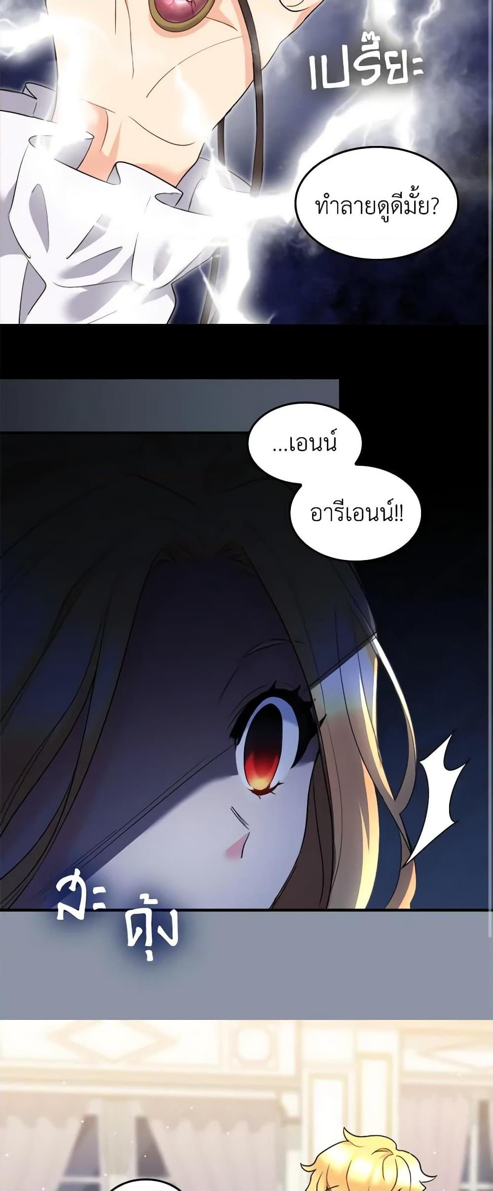 Manga-lc-com อ่านมังงะ อ่านการ์ตูน ออนไลน์ ฟรี The Twins’ New Life ตอนที่ 1 2 3 4 5 6 7 8 9 10 11 12 13 14 ฟรี ไม่มีโฆษณา Manga-lc - อ่าน มังงะ อ่าน การ์ตูน ออนไลน์ อ่านมังงะ ฟรี