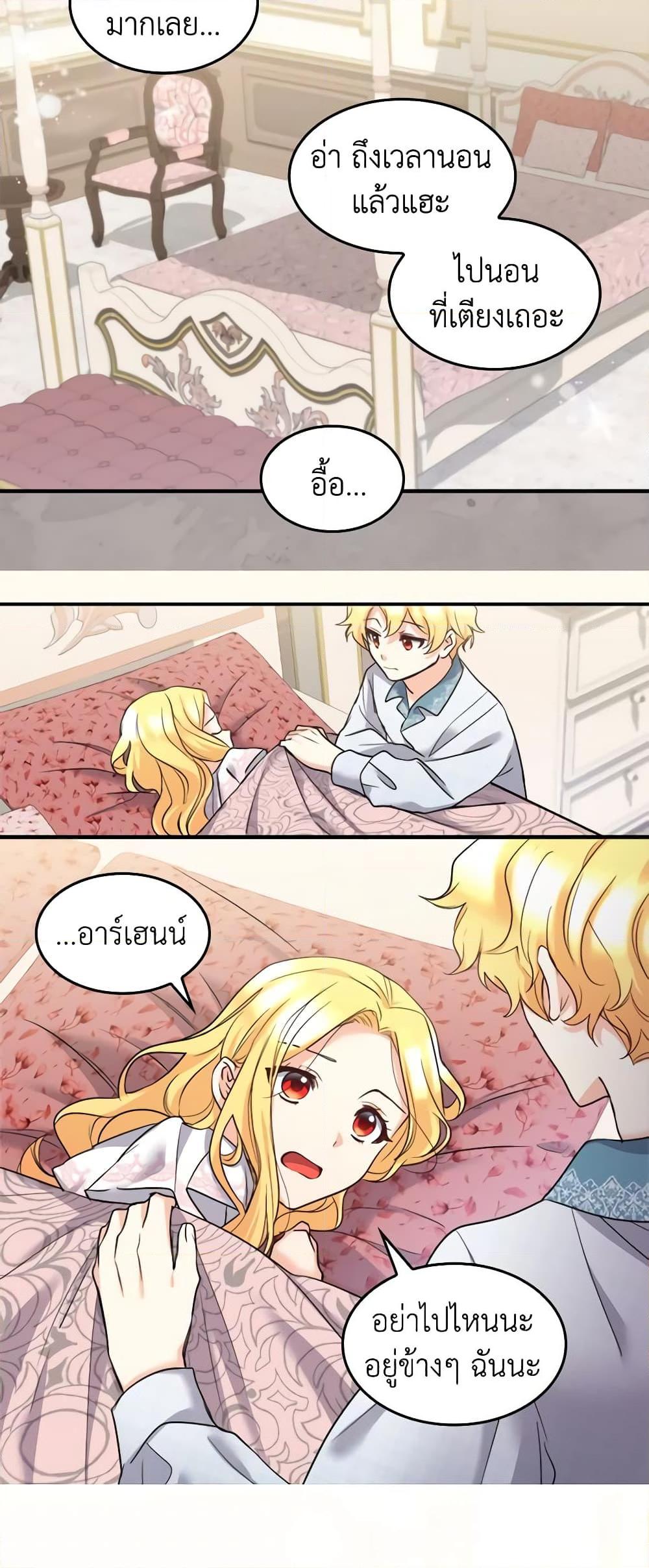 Manga-lc-com อ่านมังงะ อ่านการ์ตูน ออนไลน์ ฟรี The Twins’ New Life ตอนที่ 1 2 3 4 5 6 7 8 9 10 11 12 13 14 ฟรี ไม่มีโฆษณา Manga-lc - อ่าน มังงะ อ่าน การ์ตูน ออนไลน์ อ่านมังงะ ฟรี