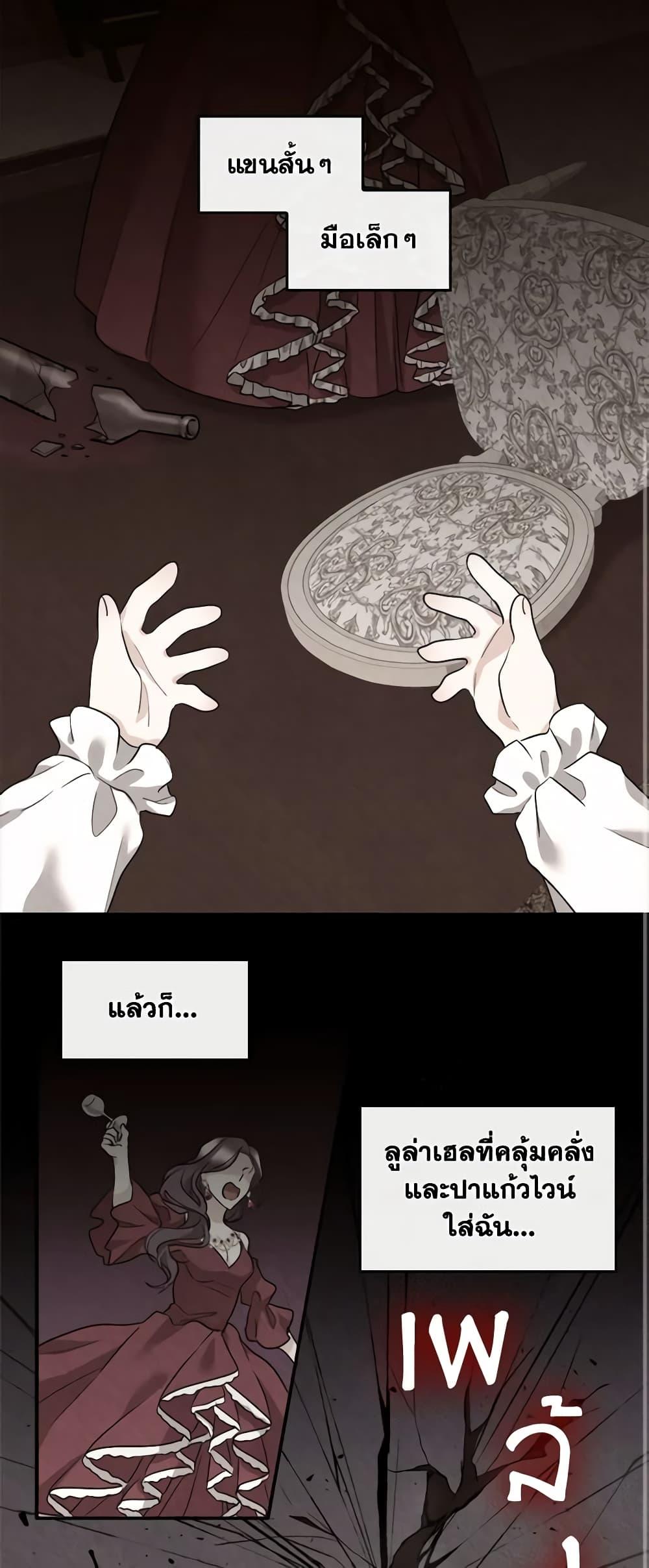 Manga-lc-com อ่านมังงะ อ่านการ์ตูน ออนไลน์ ฟรี The Twins’ New Life ตอนที่ 1 2 3 4 5 6 7 8 9 10 11 12 13 14 ฟรี ไม่มีโฆษณา Manga-lc - อ่าน มังงะ อ่าน การ์ตูน ออนไลน์ อ่านมังงะ ฟรี