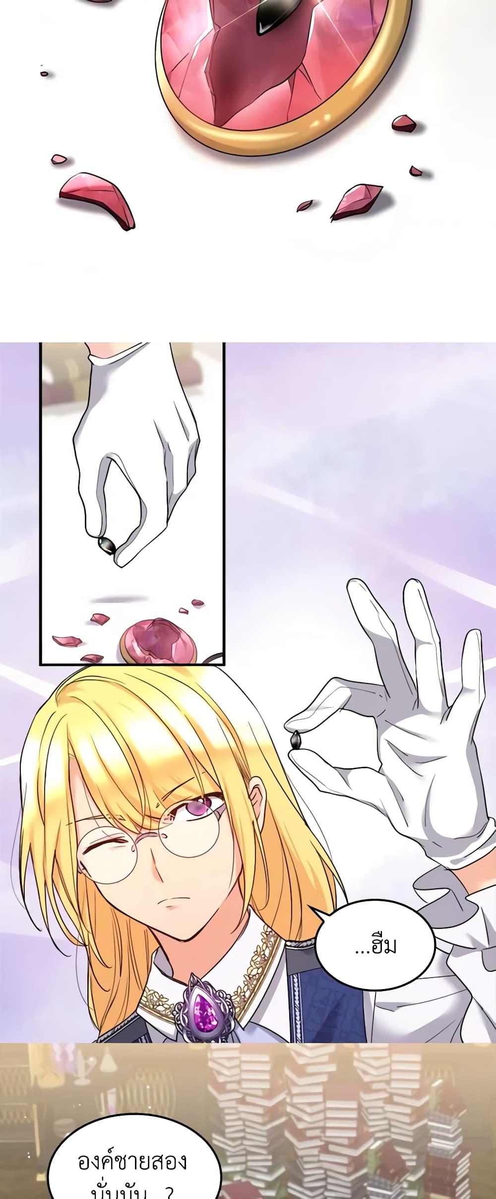 Manga-lc-com อ่านมังงะ อ่านการ์ตูน ออนไลน์ ฟรี The Twins’ New Life ตอนที่ 1 2 3 4 5 6 7 8 9 10 11 12 13 14 ฟรี ไม่มีโฆษณา Manga-lc - อ่าน มังงะ อ่าน การ์ตูน ออนไลน์ อ่านมังงะ ฟรี
