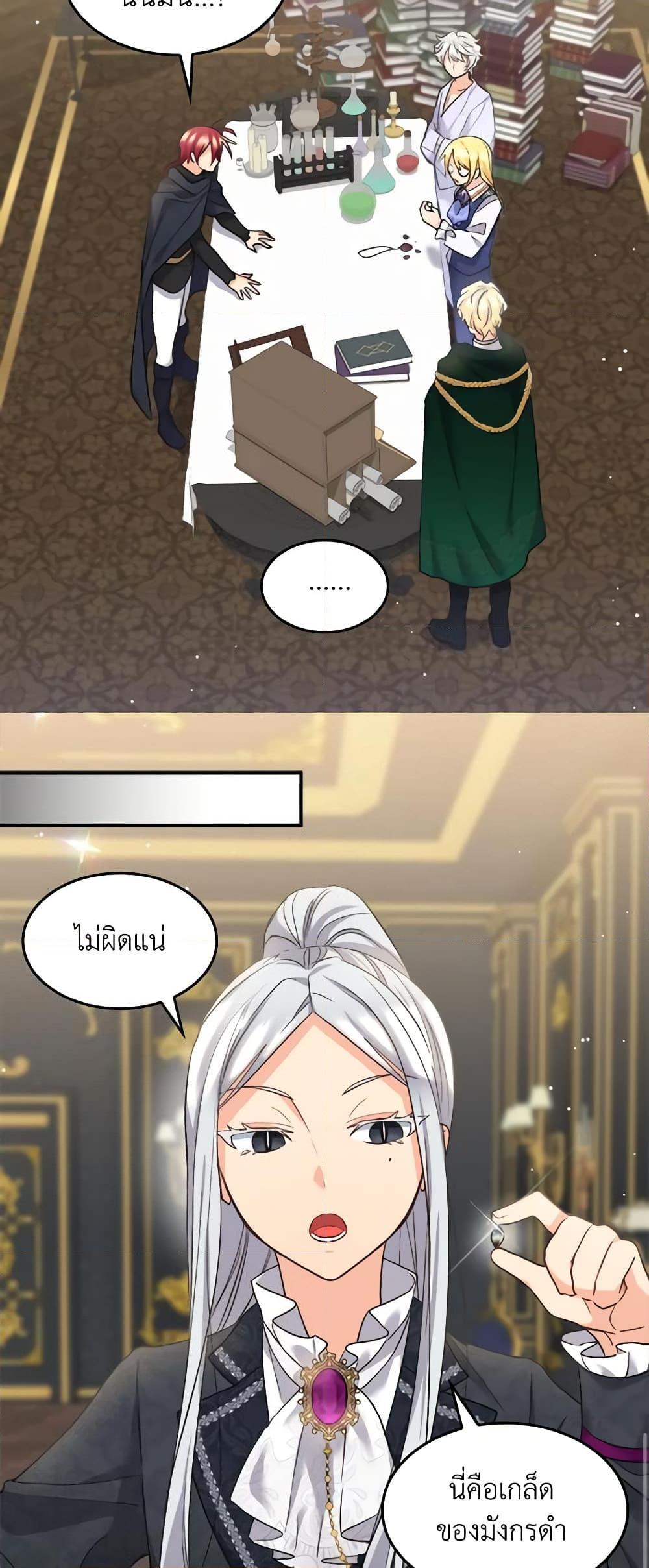 Manga-lc-com อ่านมังงะ อ่านการ์ตูน ออนไลน์ ฟรี The Twins’ New Life ตอนที่ 1 2 3 4 5 6 7 8 9 10 11 12 13 14 ฟรี ไม่มีโฆษณา Manga-lc - อ่าน มังงะ อ่าน การ์ตูน ออนไลน์ อ่านมังงะ ฟรี