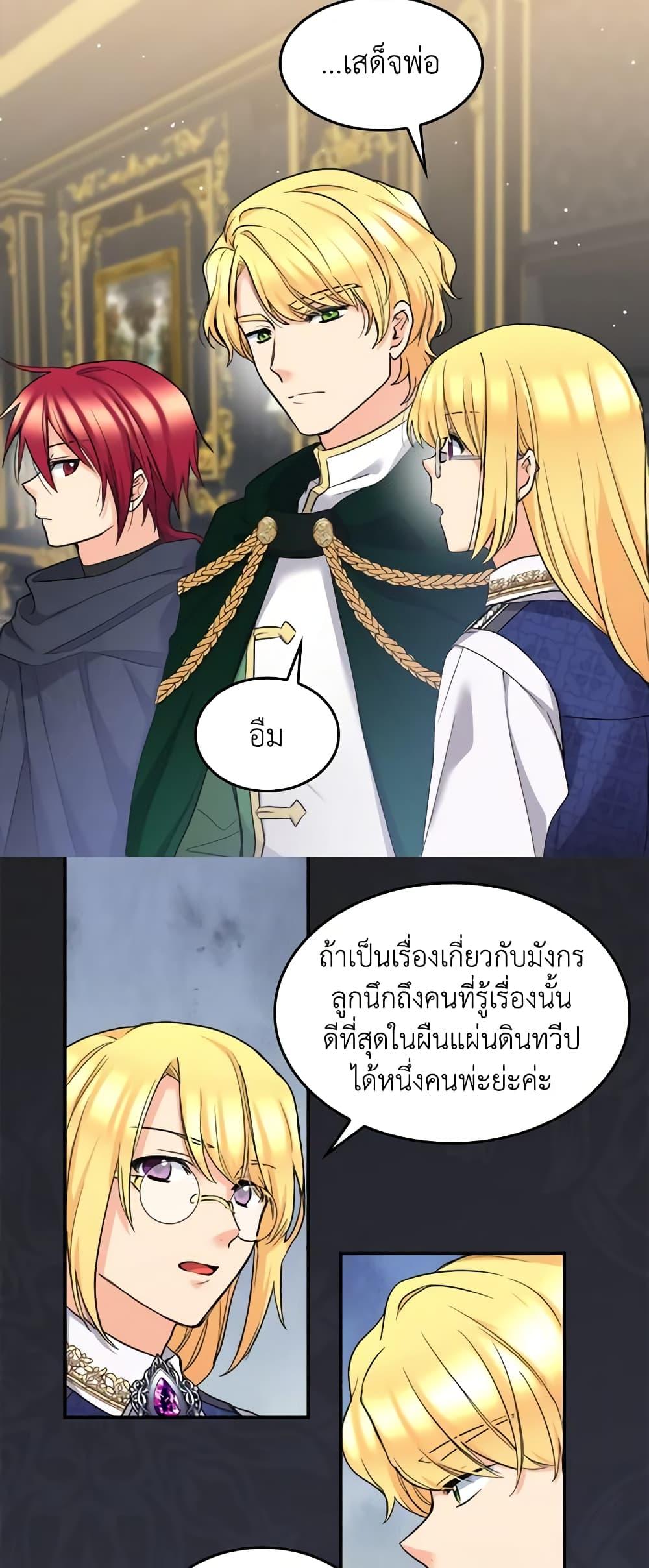 Manga-lc-com อ่านมังงะ อ่านการ์ตูน ออนไลน์ ฟรี The Twins’ New Life ตอนที่ 1 2 3 4 5 6 7 8 9 10 11 12 13 14 ฟรี ไม่มีโฆษณา Manga-lc - อ่าน มังงะ อ่าน การ์ตูน ออนไลน์ อ่านมังงะ ฟรี