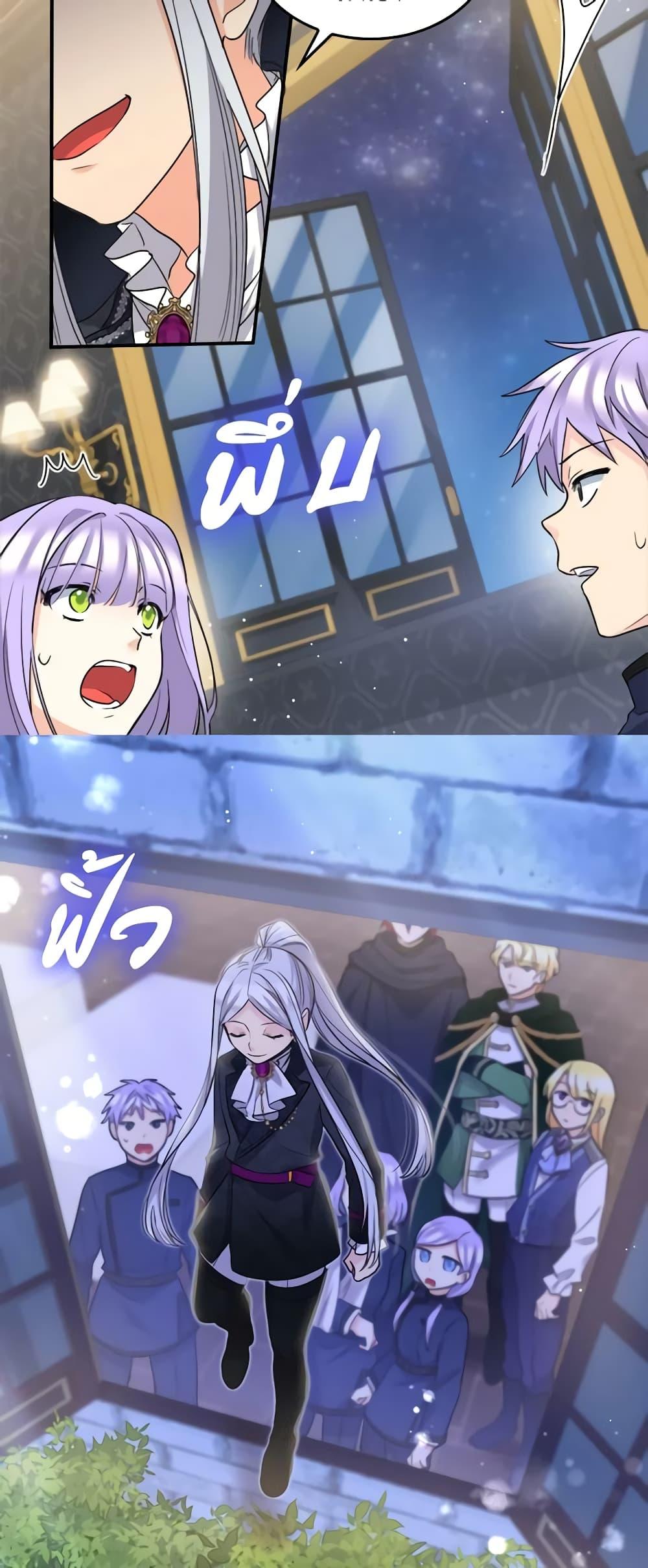 Manga-lc-com อ่านมังงะ อ่านการ์ตูน ออนไลน์ ฟรี The Twins’ New Life ตอนที่ 1 2 3 4 5 6 7 8 9 10 11 12 13 14 ฟรี ไม่มีโฆษณา Manga-lc - อ่าน มังงะ อ่าน การ์ตูน ออนไลน์ อ่านมังงะ ฟรี