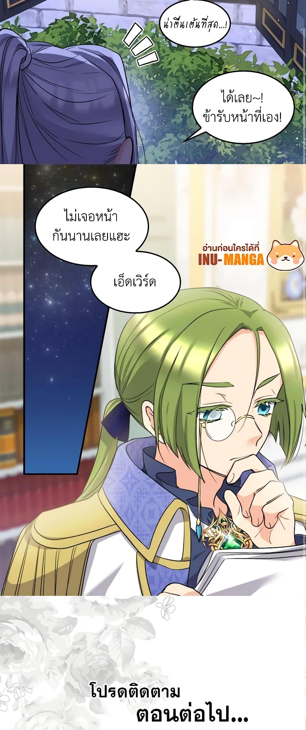 Manga-lc-com อ่านมังงะ อ่านการ์ตูน ออนไลน์ ฟรี The Twins’ New Life ตอนที่ 1 2 3 4 5 6 7 8 9 10 11 12 13 14 ฟรี ไม่มีโฆษณา Manga-lc - อ่าน มังงะ อ่าน การ์ตูน ออนไลน์ อ่านมังงะ ฟรี