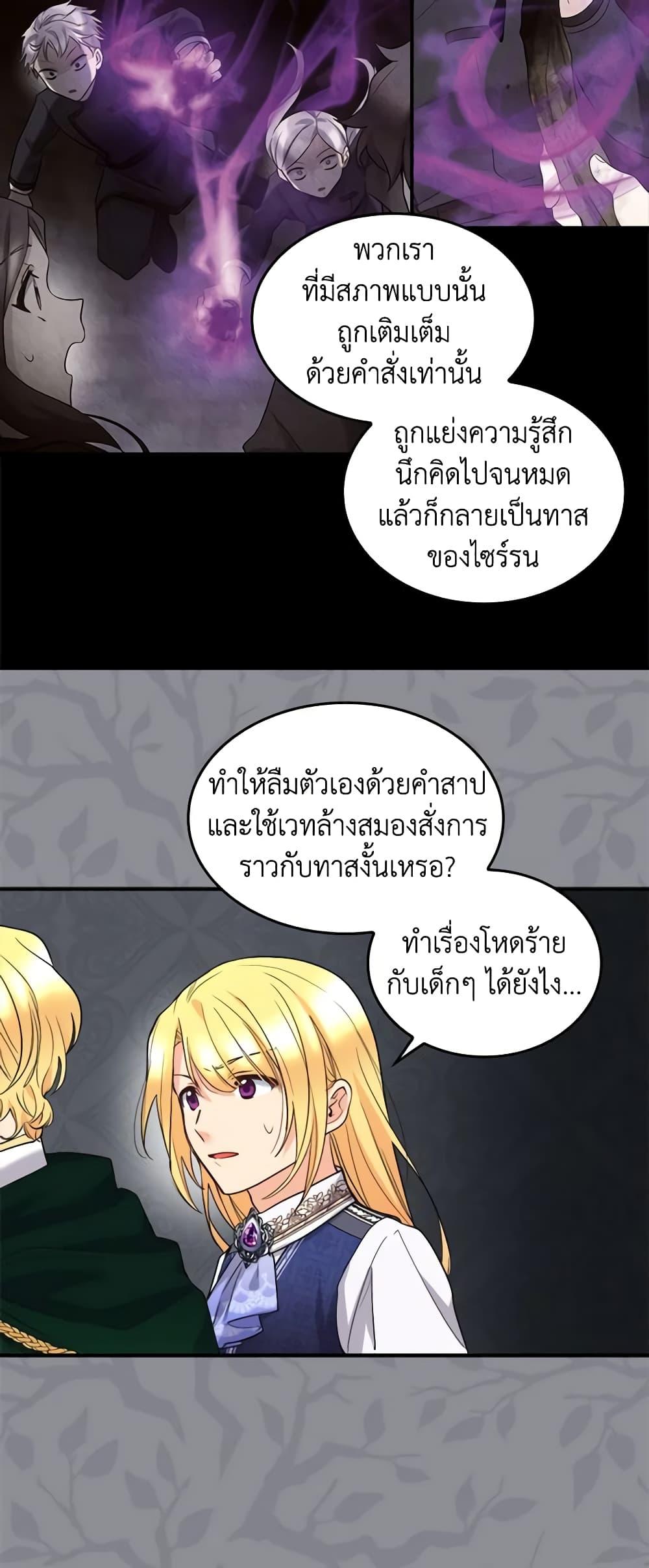 Manga-lc-com อ่านมังงะ อ่านการ์ตูน ออนไลน์ ฟรี The Twins’ New Life ตอนที่ 1 2 3 4 5 6 7 8 9 10 11 12 13 14 ฟรี ไม่มีโฆษณา Manga-lc - อ่าน มังงะ อ่าน การ์ตูน ออนไลน์ อ่านมังงะ ฟรี