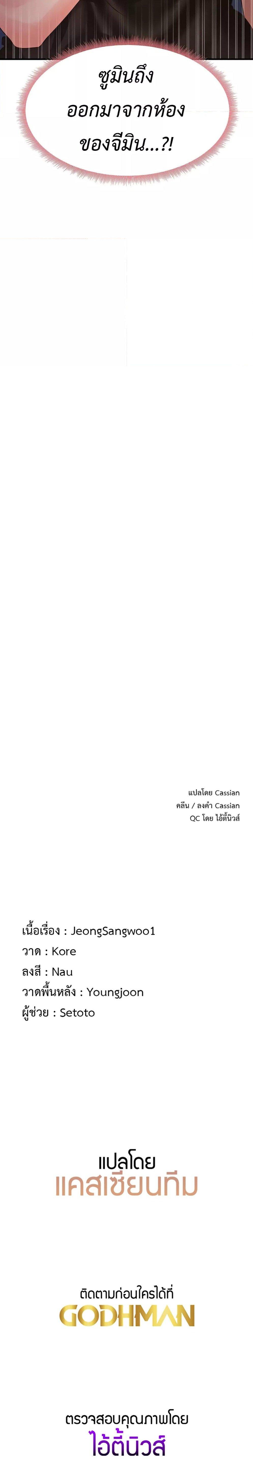 Doujin-Lc- อ่าน โดจิน มังฮวา เกาหลี ญี่ปุ่น จีน แปลไทย That Man’s Study Method ตอนที่ 1 2 3 4 5 6 7 8 9 10 11 12 13 14 ฟรี ไม่มีโฆษณา อ่าน โดจิน Manhwa เกาหลี ญี่ปุ่น จีน เรามีครบ คัดมาให้เน้นๆ โดจิน 18+ รับประกันความฟินโดย  Doujin Lc