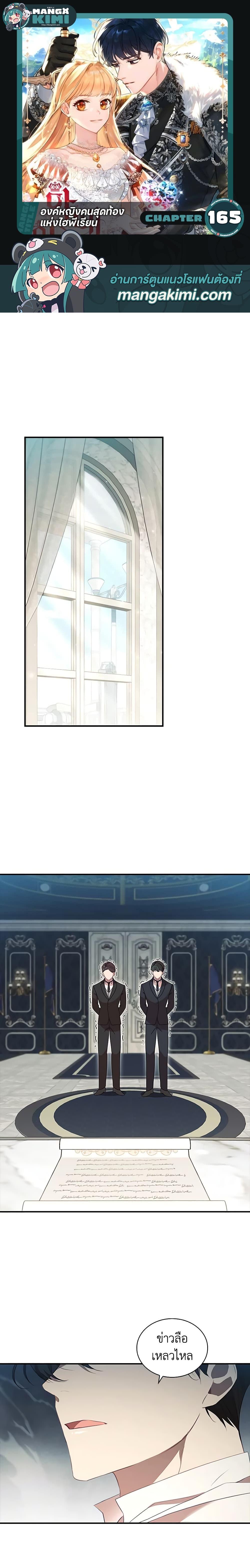 Manga-lc-com อ่านมังงะ อ่านการ์ตูน ออนไลน์ ฟรี The Beloved Little Princess ตอนที่ 1 2 3 4 5 6 7 8 9 10 11 12 13 14 ฟรี ไม่มีโฆษณา Manga-lc - อ่าน มังงะ อ่าน การ์ตูน ออนไลน์ อ่านมังงะ ฟรี