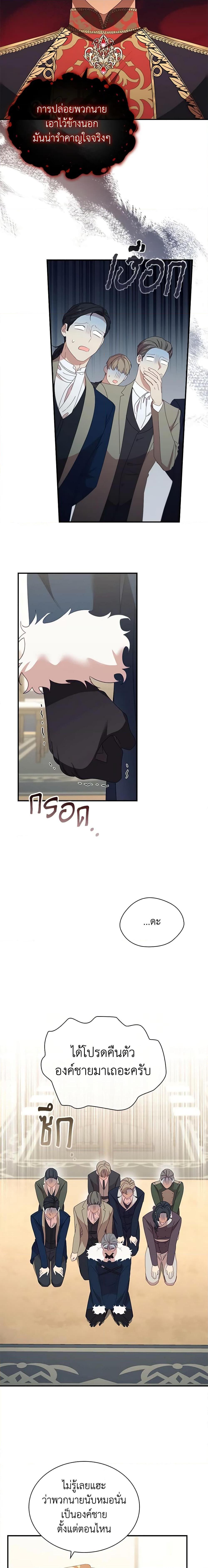 Manga-lc-com อ่านมังงะ อ่านการ์ตูน ออนไลน์ ฟรี The Beloved Little Princess ตอนที่ 1 2 3 4 5 6 7 8 9 10 11 12 13 14 ฟรี ไม่มีโฆษณา Manga-lc - อ่าน มังงะ อ่าน การ์ตูน ออนไลน์ อ่านมังงะ ฟรี