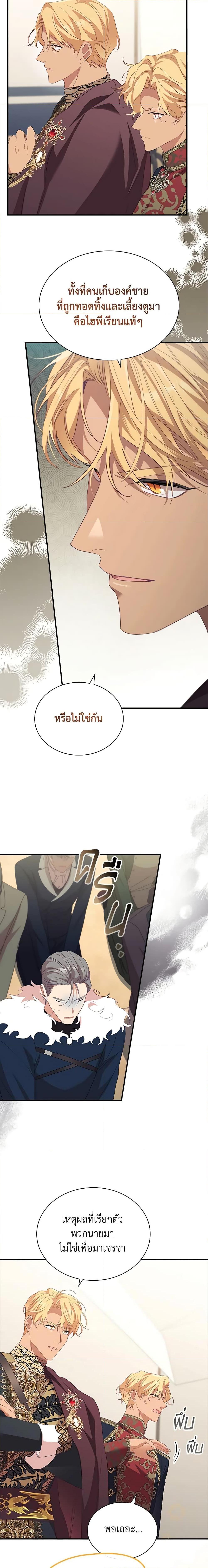Manga-lc-com อ่านมังงะ อ่านการ์ตูน ออนไลน์ ฟรี The Beloved Little Princess ตอนที่ 1 2 3 4 5 6 7 8 9 10 11 12 13 14 ฟรี ไม่มีโฆษณา Manga-lc - อ่าน มังงะ อ่าน การ์ตูน ออนไลน์ อ่านมังงะ ฟรี